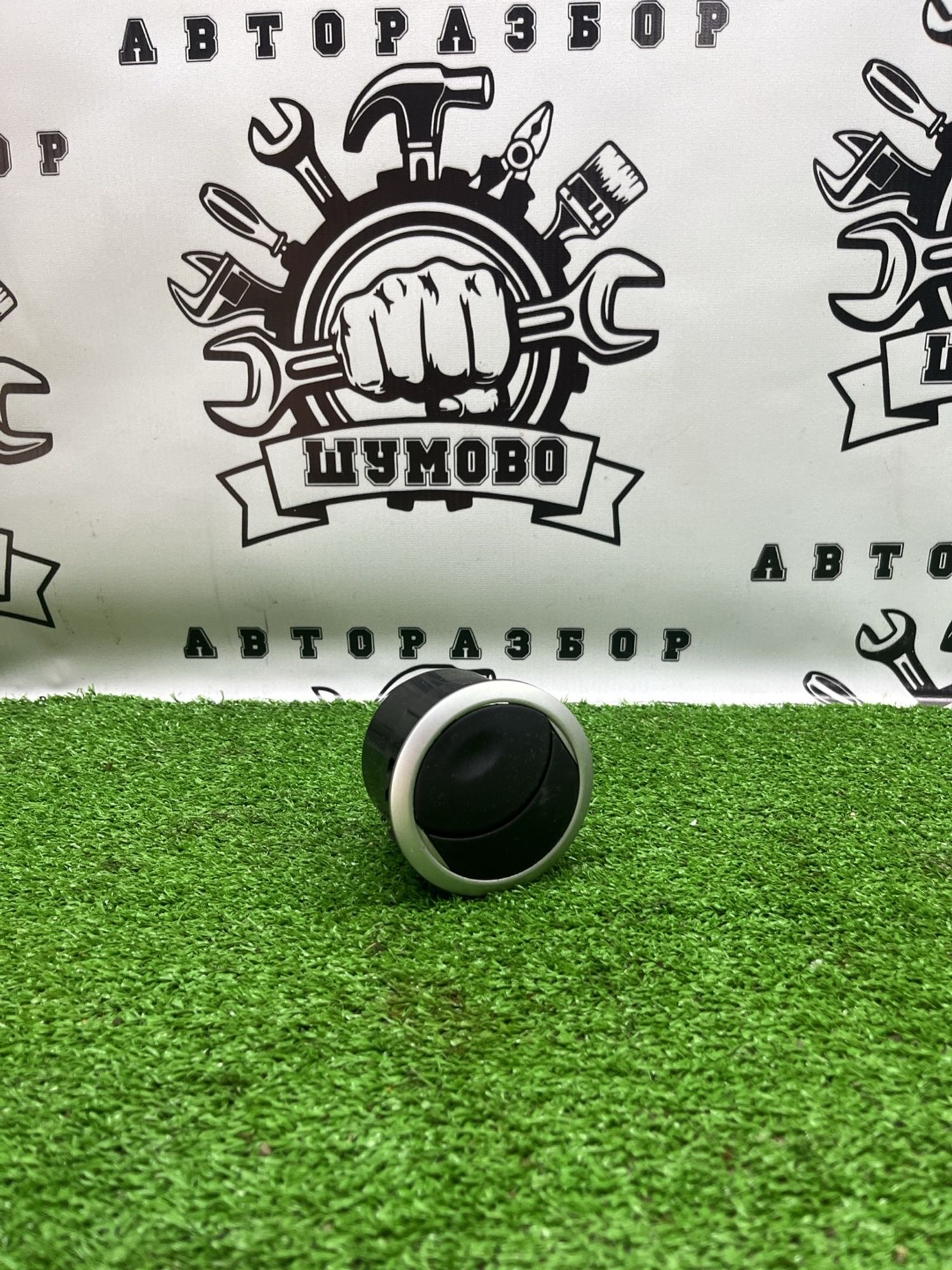 https://ycs.partsauto.market/partsauto-images/thmbs/userImages/cca1856e256b5441544f9aba03b424a6/part/cd241285-0c2e-40f9-8810-9ee5f662e313_1783675582401.jpg
