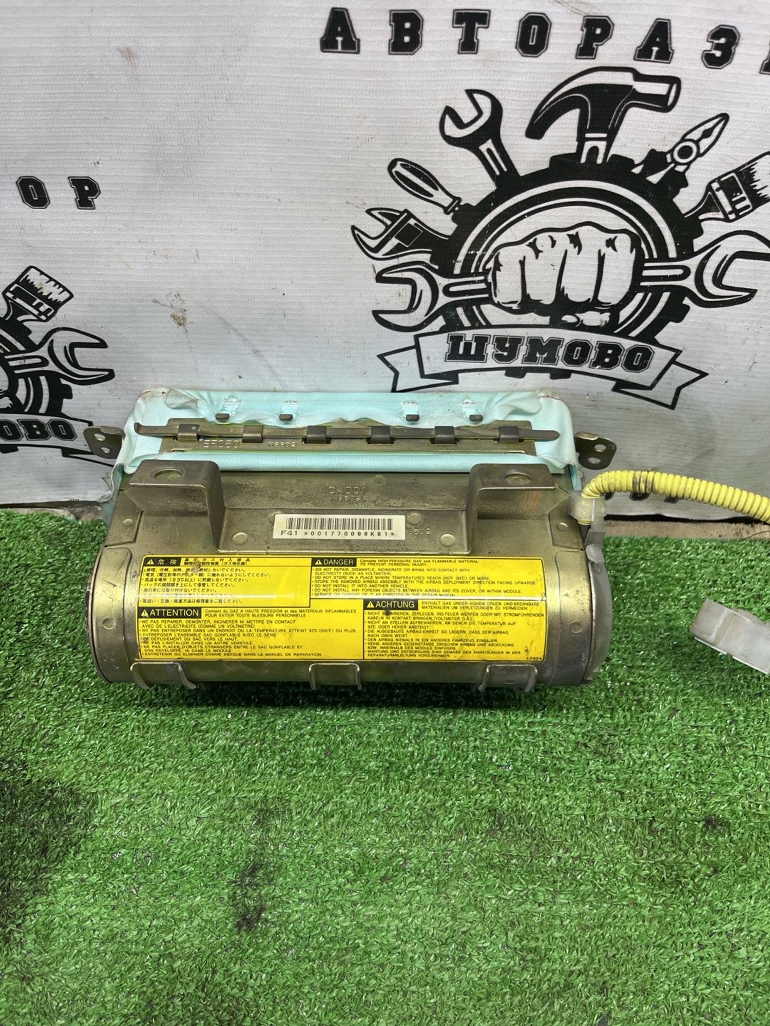 https://ycs.partsauto.market/partsauto-images/thmbs/userImages/cca1856e256b5441544f9aba03b424a6/part/cdff252d-6090-45e0-9ae9-2901bdd31b61_1775126597790.jpg