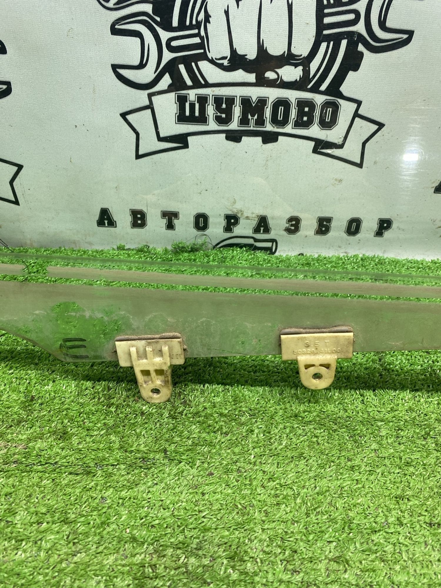 https://ycs.partsauto.market/partsauto-images/thmbs/userImages/cca1856e256b5441544f9aba03b424a6/part/ce469a89-e81b-4bbd-bdcb-7aea443bf67d_1789381554217.jpg
