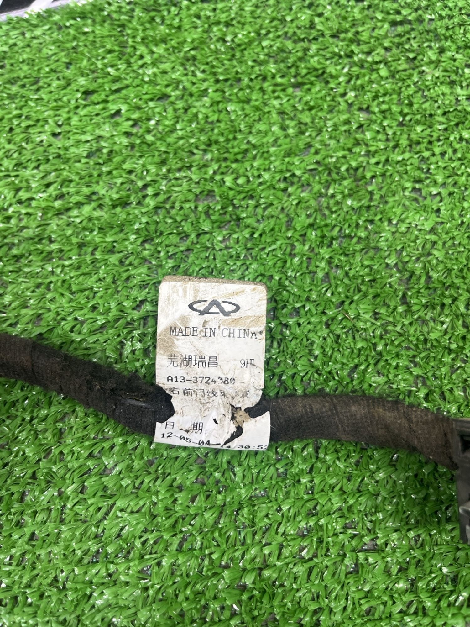 https://ycs.partsauto.market/partsauto-images/thmbs/userImages/cca1856e256b5441544f9aba03b424a6/part/ce48c7d6-c432-4919-9817-c811cb607e42_1781086120300.jpg