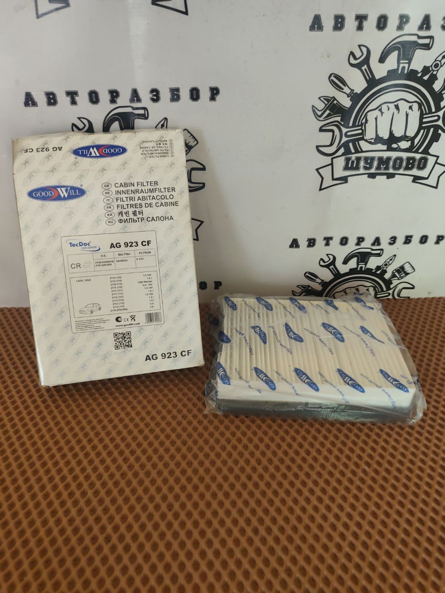 https://ycs.partsauto.market/partsauto-images/thmbs/userImages/cca1856e256b5441544f9aba03b424a6/part/cf82174f-3f8f-4a21-93a1-0c8415ae1d56_1784632468102.jpg
