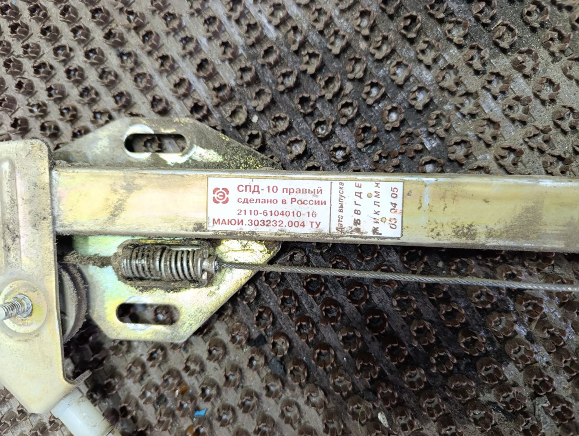 https://ycs.partsauto.market/partsauto-images/thmbs/userImages/cca1856e256b5441544f9aba03b424a6/part/cfa2075b-35b5-4872-a7b5-7d202d778a2a_1748154896578.jpg