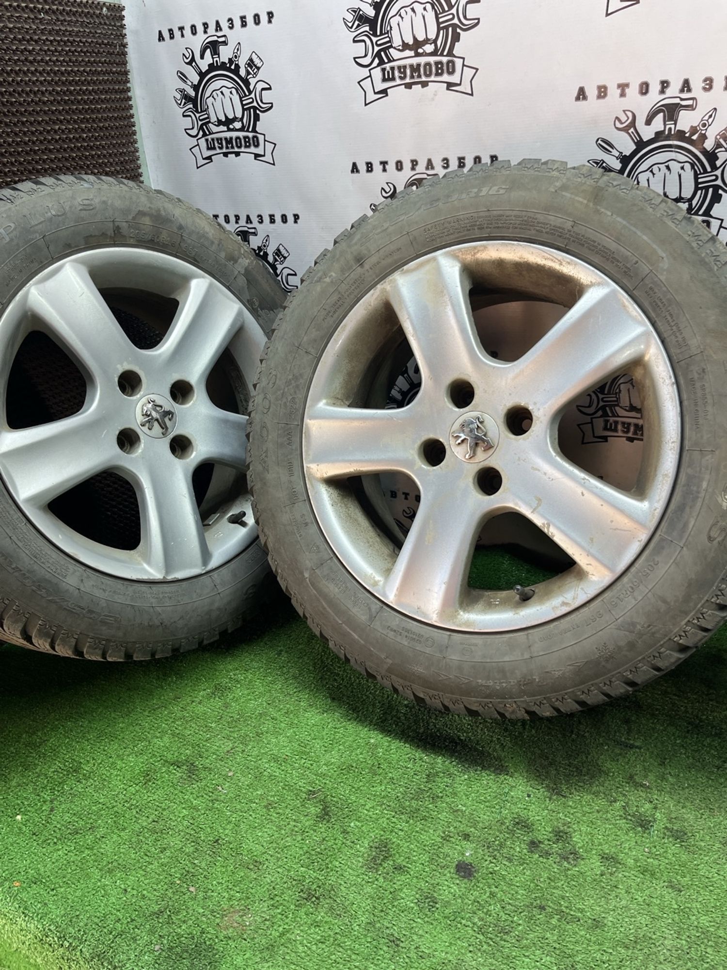 https://ycs.partsauto.market/partsauto-images/thmbs/userImages/cca1856e256b5441544f9aba03b424a6/part/d06e4940-ee50-4d16-b4cf-fba42026b461_1778053599319.jpg