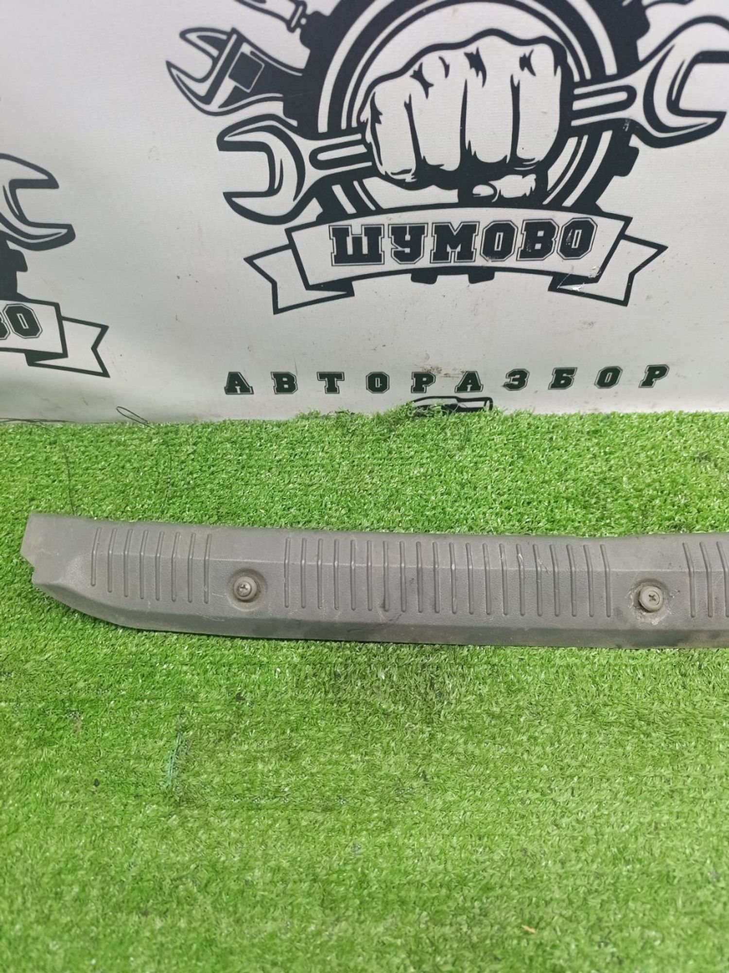 https://ycs.partsauto.market/partsauto-images/thmbs/userImages/cca1856e256b5441544f9aba03b424a6/part/d0b47e8e-44e1-47ae-afde-9011b59d9055_1789120066141.jpg