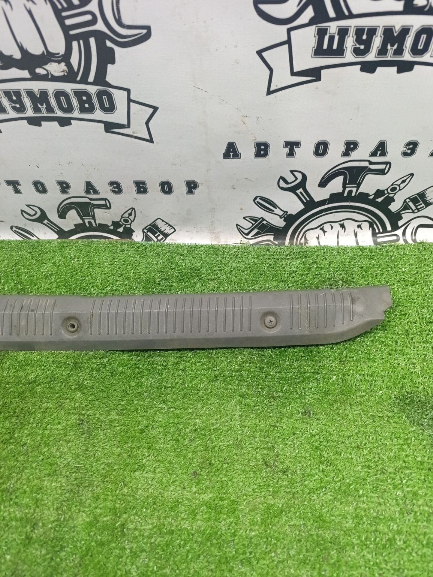 https://ycs.partsauto.market/partsauto-images/thmbs/userImages/cca1856e256b5441544f9aba03b424a6/part/d10ff44a-94dd-4ff1-8578-2ee2815e6e7c_1789120062027.jpg
