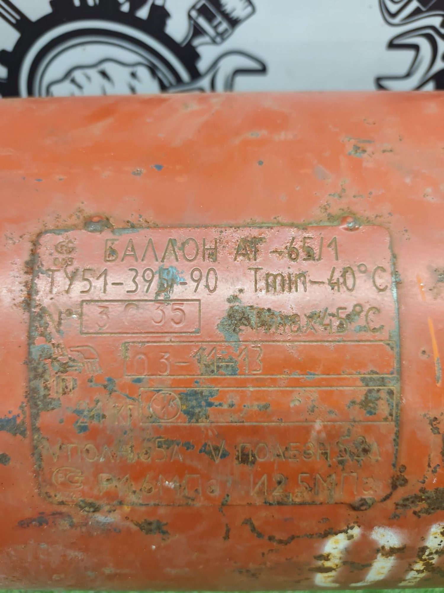 https://ycs.partsauto.market/partsauto-images/thmbs/userImages/cca1856e256b5441544f9aba03b424a6/part/d2c6f39e-f8f7-4a1f-ab73-52bb85da36ba_1787051831061.jpg