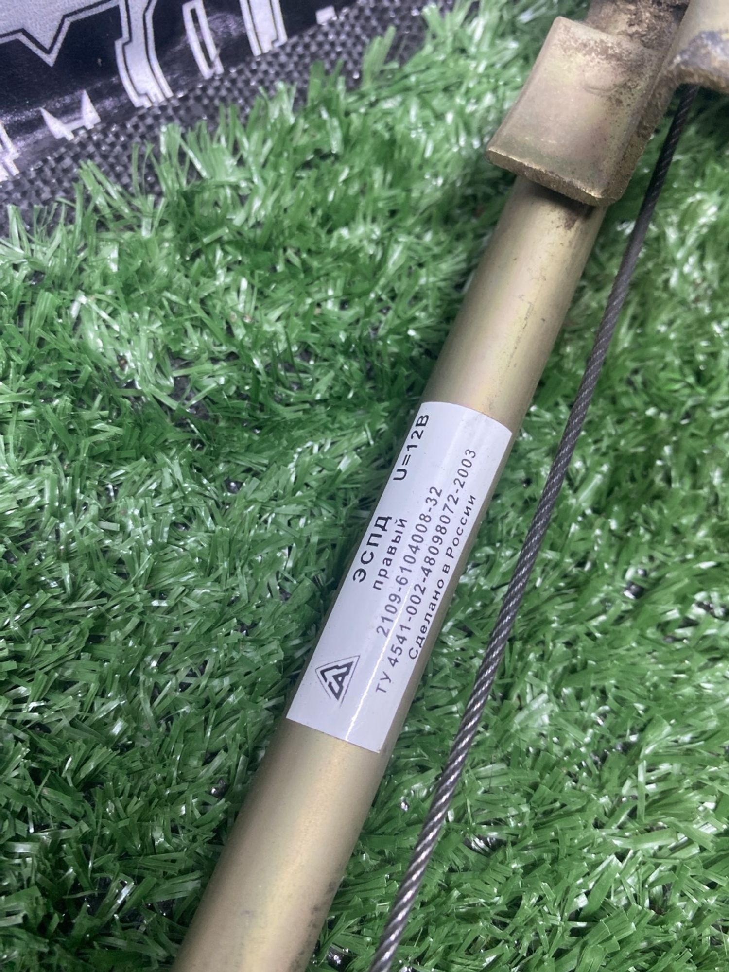 https://ycs.partsauto.market/partsauto-images/thmbs/userImages/cca1856e256b5441544f9aba03b424a6/part/d3bb102e-8b55-4c3e-8f2b-5071f217a515_1781512866201.jpg