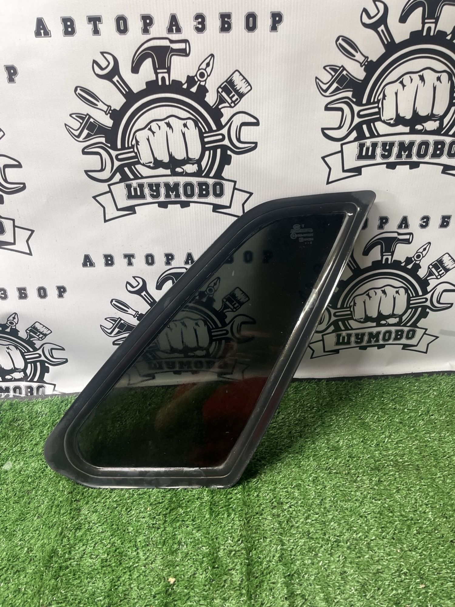 https://ycs.partsauto.market/partsauto-images/thmbs/userImages/cca1856e256b5441544f9aba03b424a6/part/d476e61c-dabf-4549-8ec1-828e2119e873_1781597866641.jpg