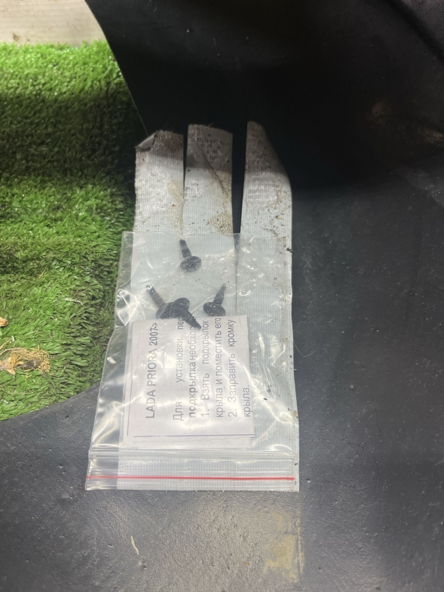 https://ycs.partsauto.market/partsauto-images/thmbs/userImages/cca1856e256b5441544f9aba03b424a6/part/d77cfbc6-1c7f-45b0-988f-6bdae5cafbb0_1780306855412.jpg