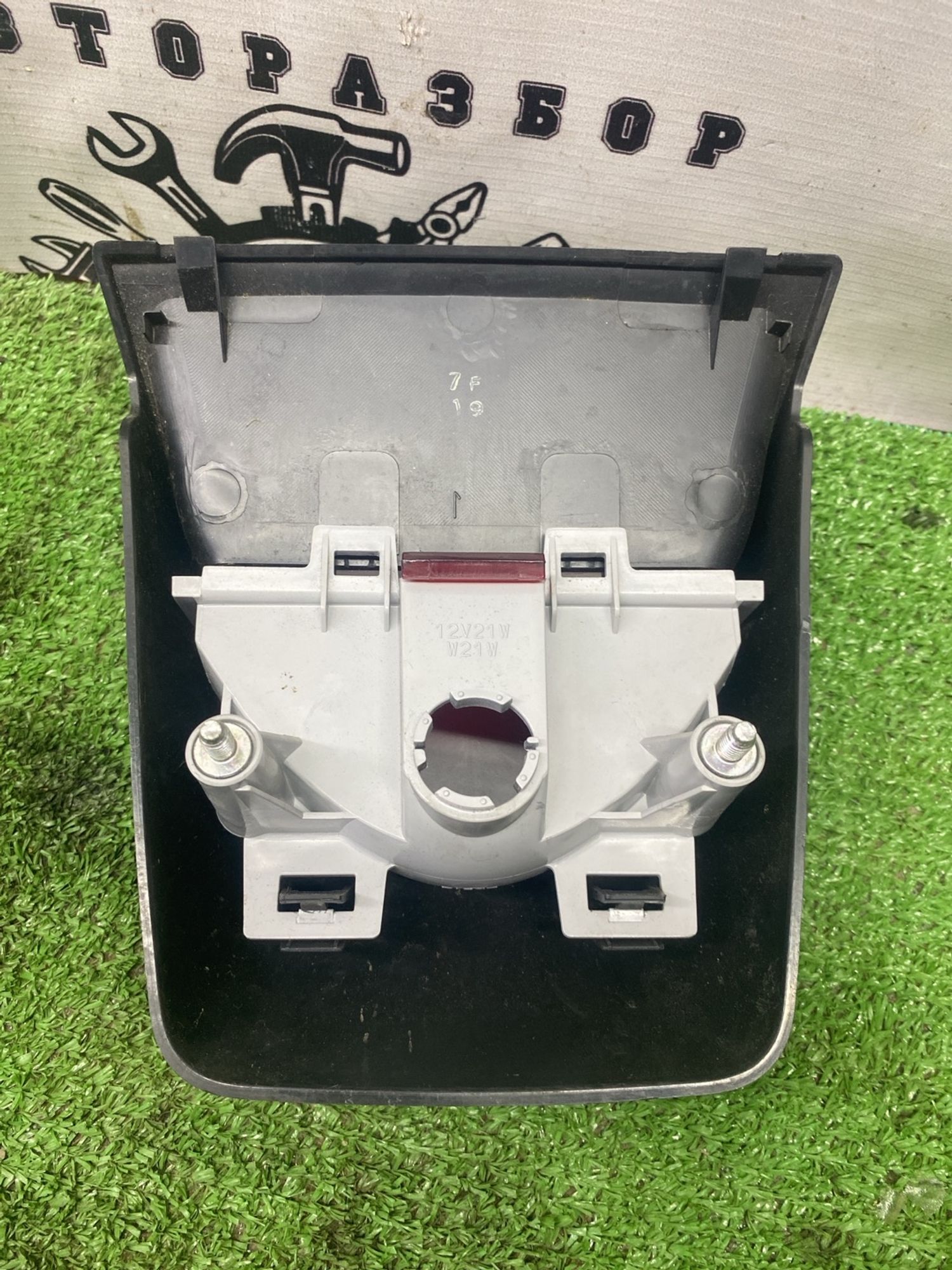https://ycs.partsauto.market/partsauto-images/thmbs/userImages/cca1856e256b5441544f9aba03b424a6/part/d9154a65-24e8-495d-84d6-0bf585670d88_1779705951602.jpg