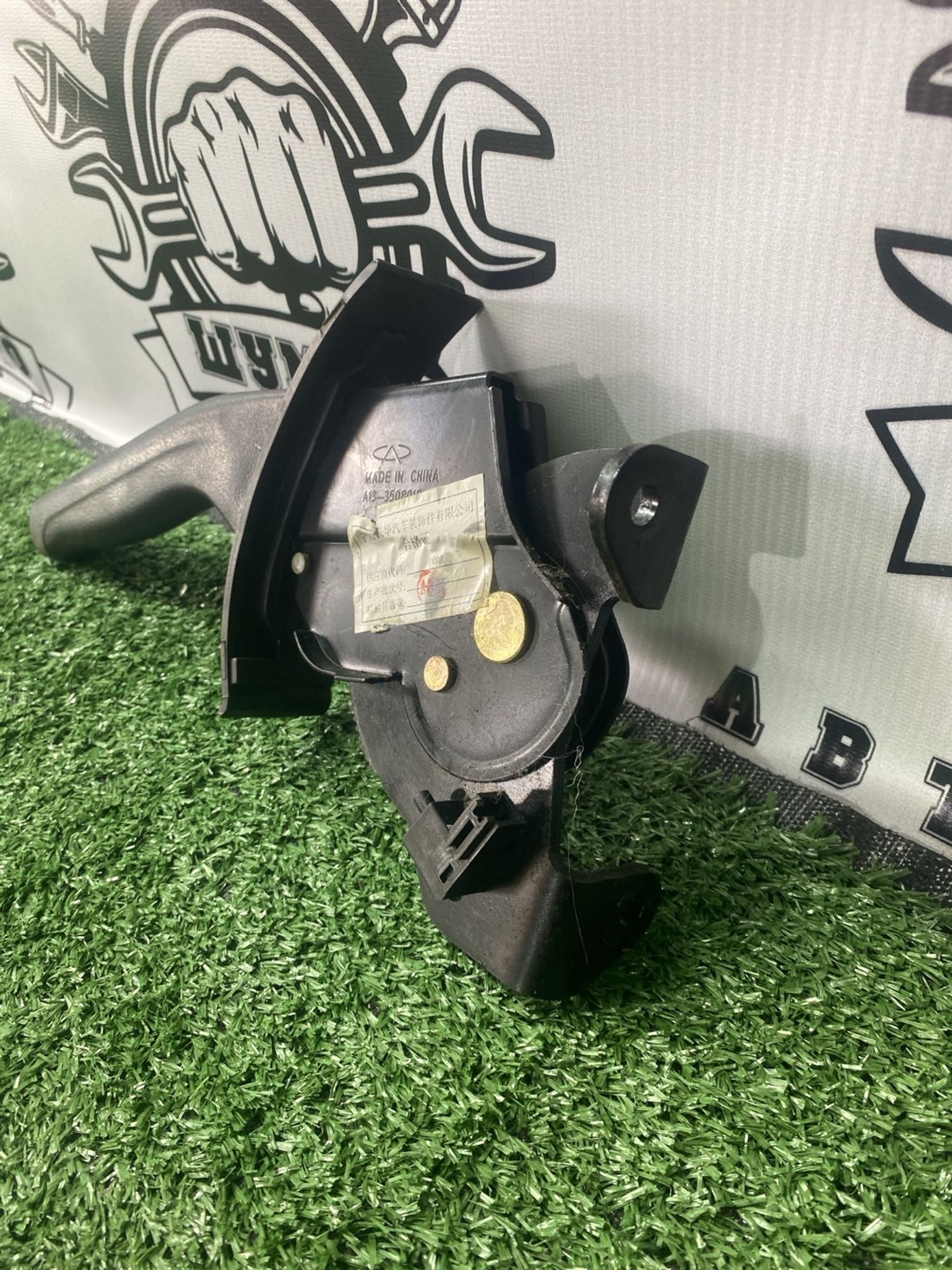 https://ycs.partsauto.market/partsauto-images/thmbs/userImages/cca1856e256b5441544f9aba03b424a6/part/dc16a9e7-2810-4cce-8e7b-b4c68fa9d8b8_1781068568251.jpg