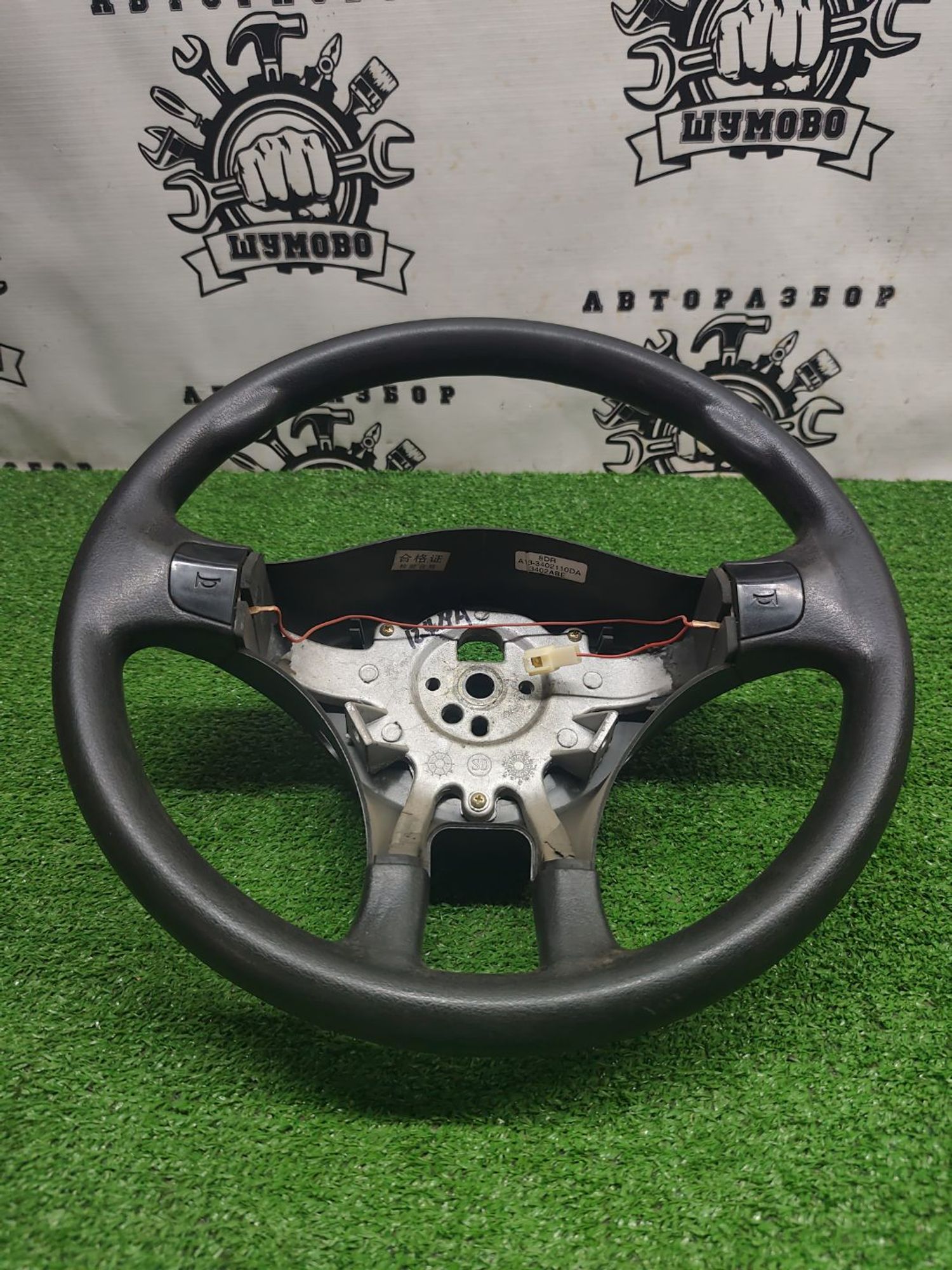 https://ycs.partsauto.market/partsauto-images/thmbs/userImages/cca1856e256b5441544f9aba03b424a6/part/de13e3ca-13fb-4fea-b072-f834e87778e8_1780921338384.jpg