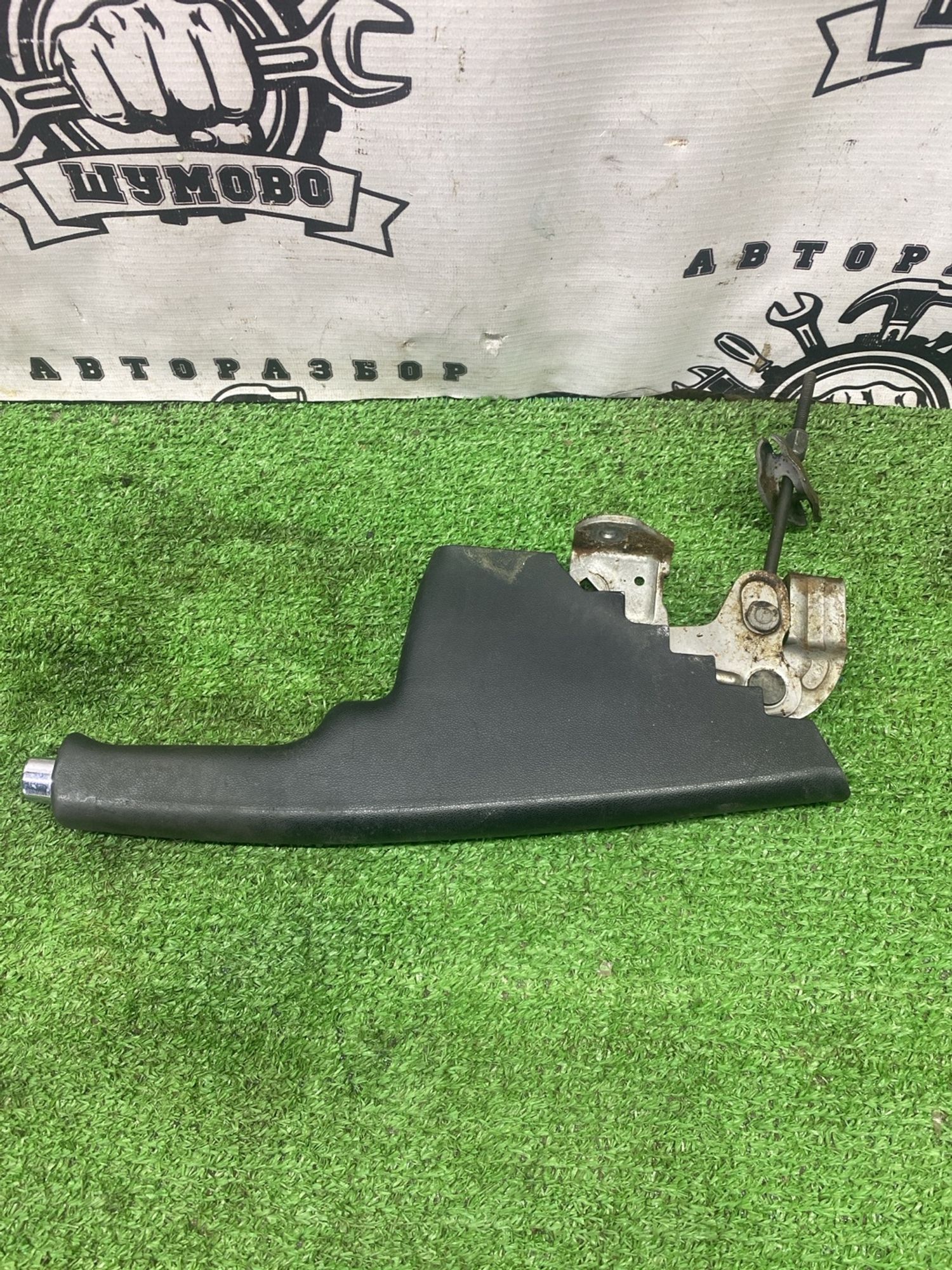 https://ycs.partsauto.market/partsauto-images/thmbs/userImages/cca1856e256b5441544f9aba03b424a6/part/df30a234-5042-413d-9d5b-bdb541e97200_1777273424834.jpg