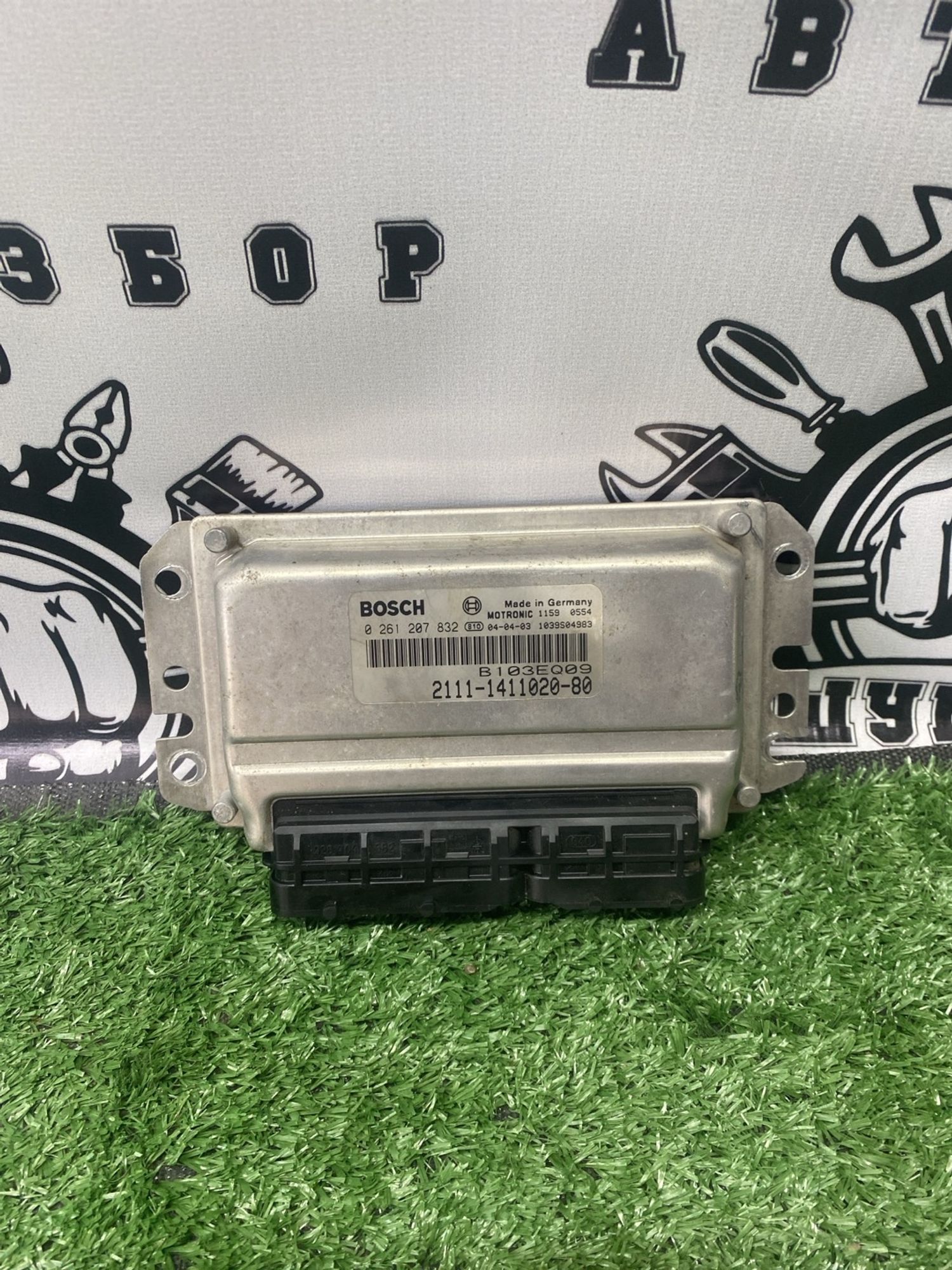 https://ycs.partsauto.market/partsauto-images/thmbs/userImages/cca1856e256b5441544f9aba03b424a6/part/e091c73e-9401-4bc9-88f5-a81f8fceba0d_1781502428939.jpg