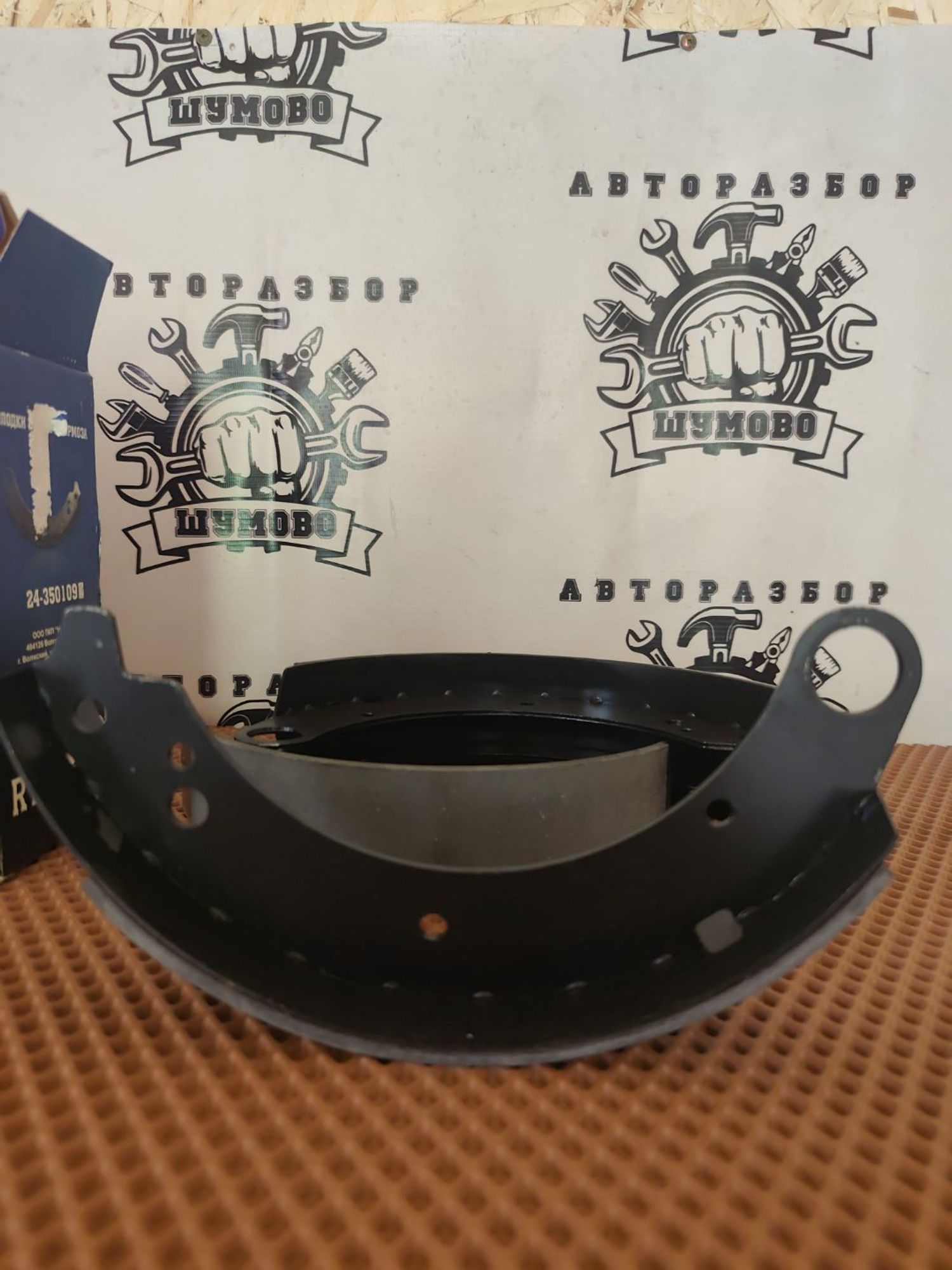 https://ycs.partsauto.market/partsauto-images/thmbs/userImages/cca1856e256b5441544f9aba03b424a6/part/e0c4a1eb-c95c-4bf8-a006-e0b4b9536a5b_1784631004868.jpg