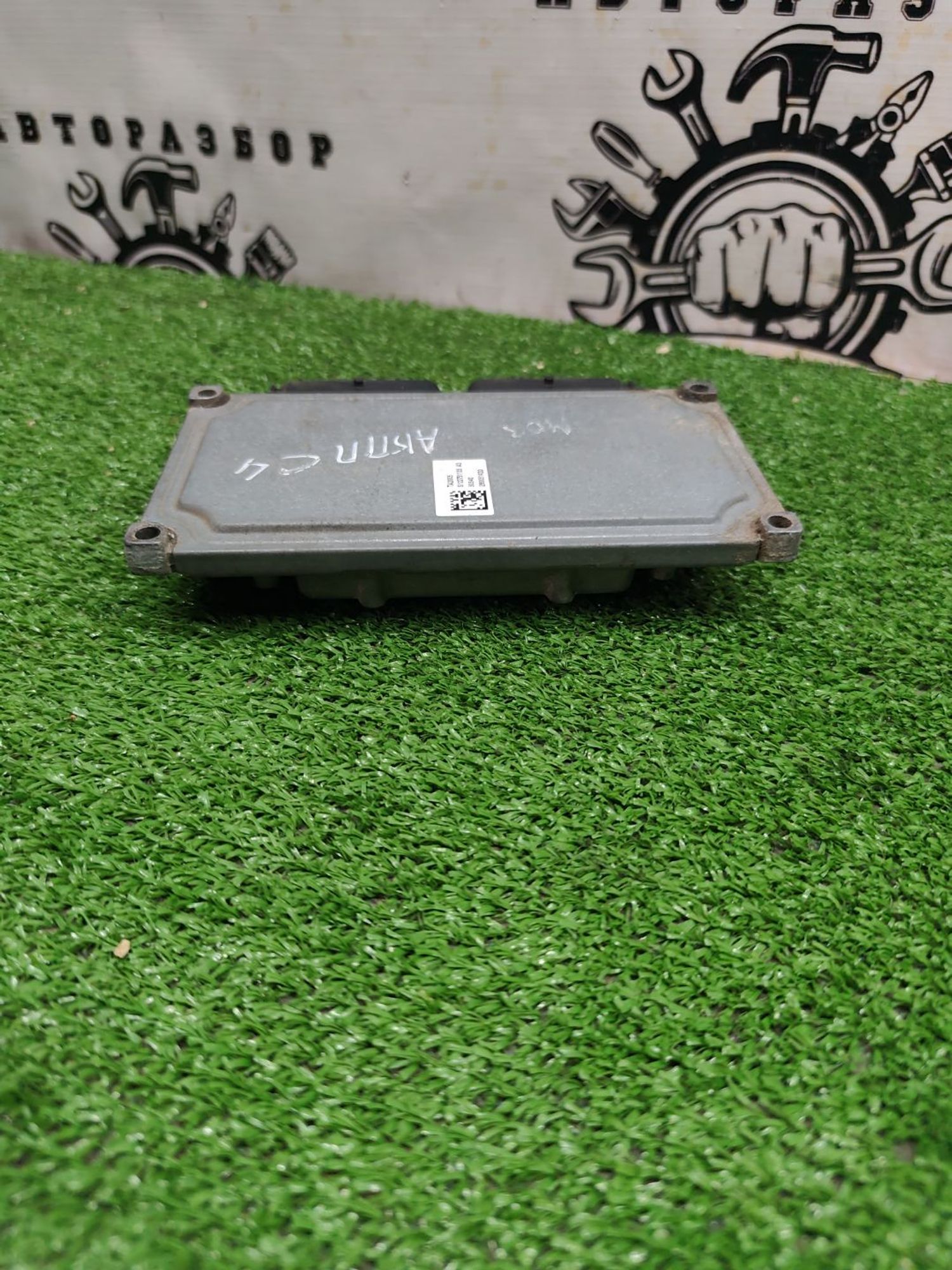 https://ycs.partsauto.market/partsauto-images/thmbs/userImages/cca1856e256b5441544f9aba03b424a6/part/e2f358c6-0168-45b9-9d17-14086d54e3bb_1780717733520.jpg