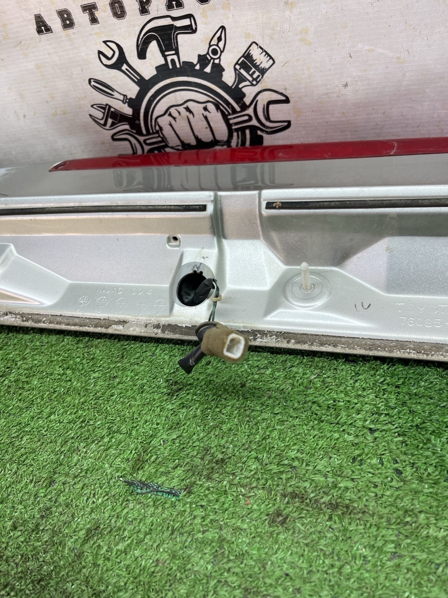 https://ycs.partsauto.market/partsauto-images/thmbs/userImages/cca1856e256b5441544f9aba03b424a6/part/e337a802-e6ea-4519-8f3c-edb4ed2d697a_1775201615446.jpg