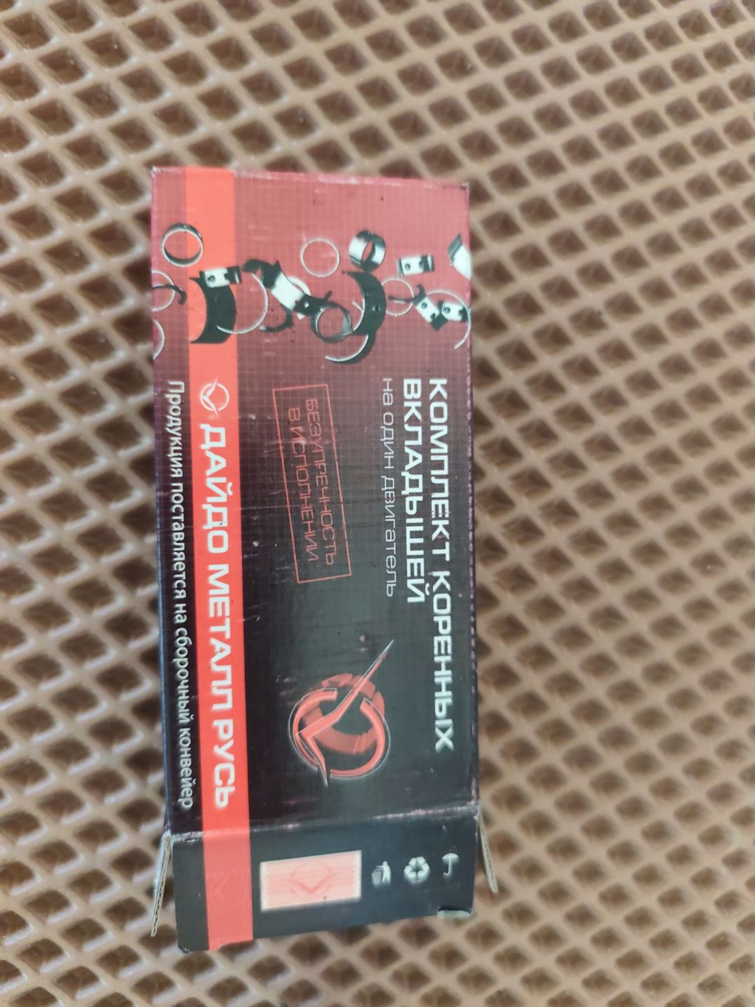https://ycs.partsauto.market/partsauto-images/thmbs/userImages/cca1856e256b5441544f9aba03b424a6/part/e438fef0-684a-4974-992c-d25909182615_1784631271365.jpg
