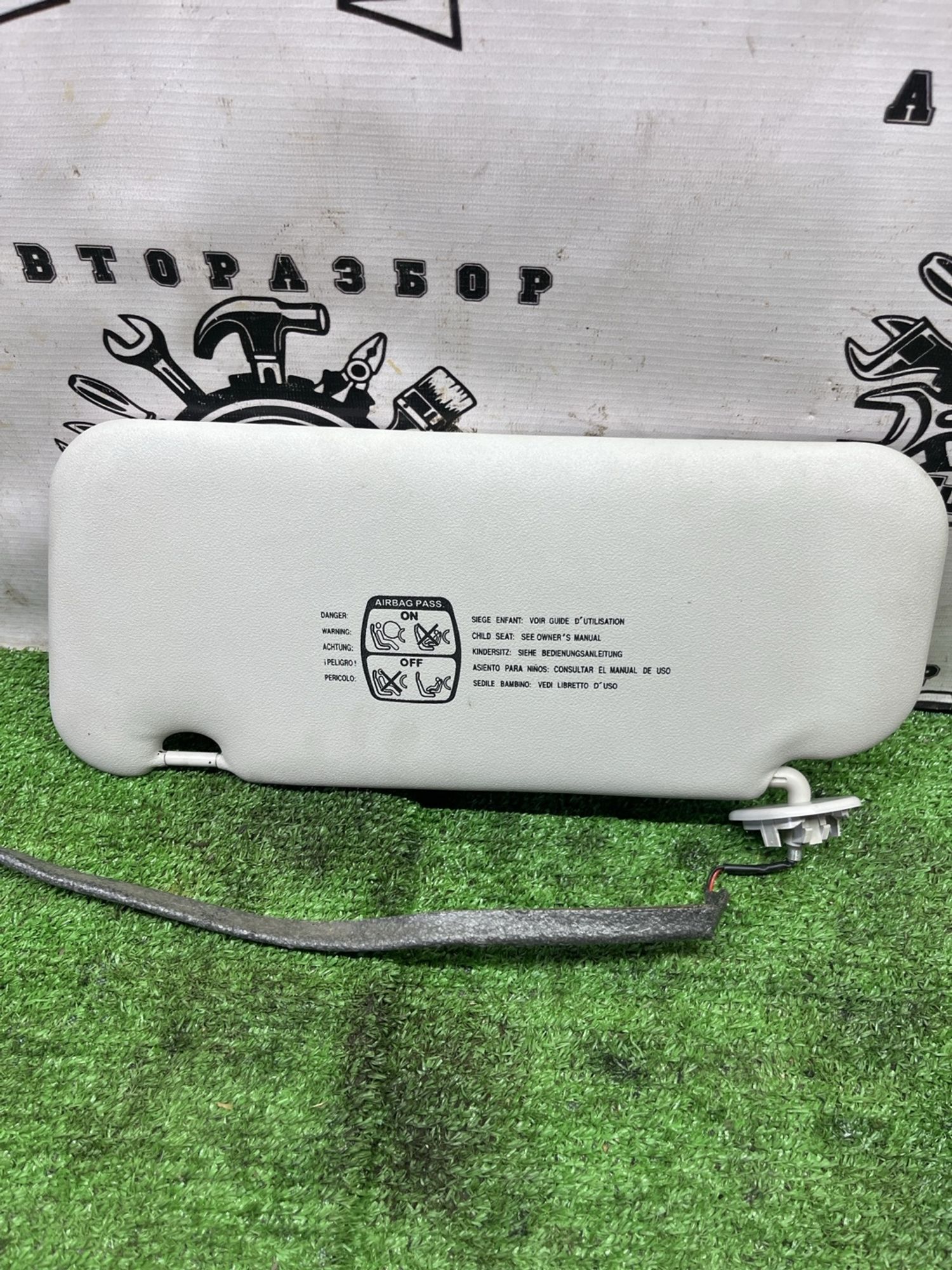 https://ycs.partsauto.market/partsauto-images/thmbs/userImages/cca1856e256b5441544f9aba03b424a6/part/e560b44c-950a-4e48-af2c-6bec386f39d6_1777454051149.jpg