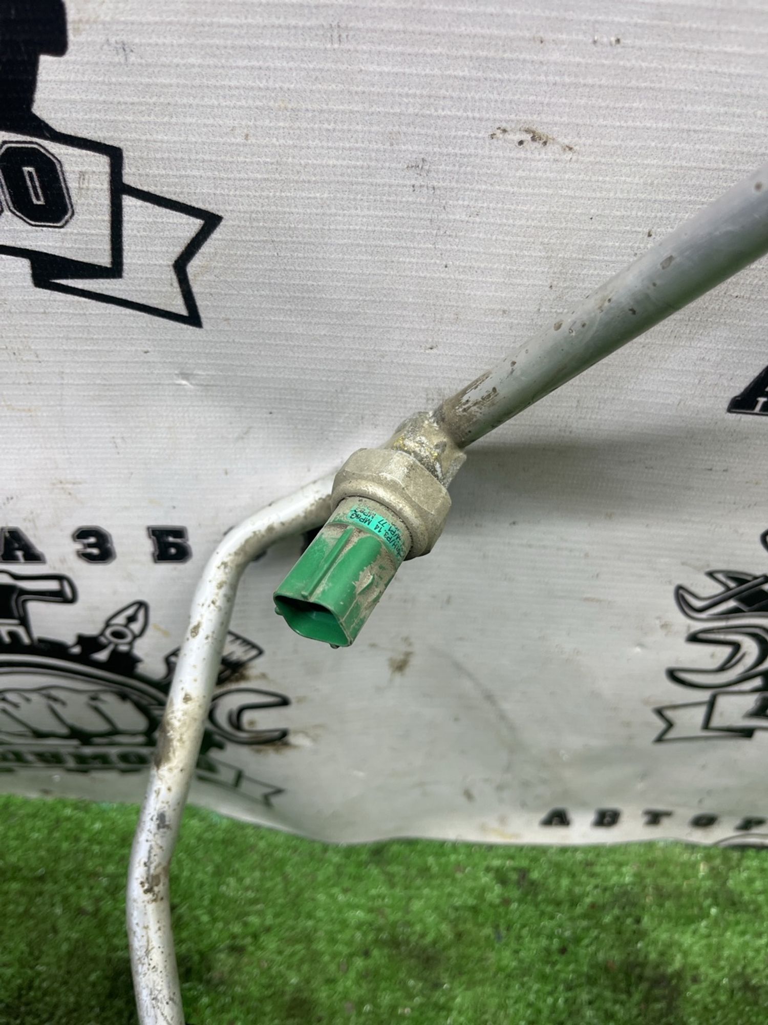 https://ycs.partsauto.market/partsauto-images/thmbs/userImages/cca1856e256b5441544f9aba03b424a6/part/e57c2f98-477f-4ced-9d5b-2347be9ebaed_1779187353489.jpg