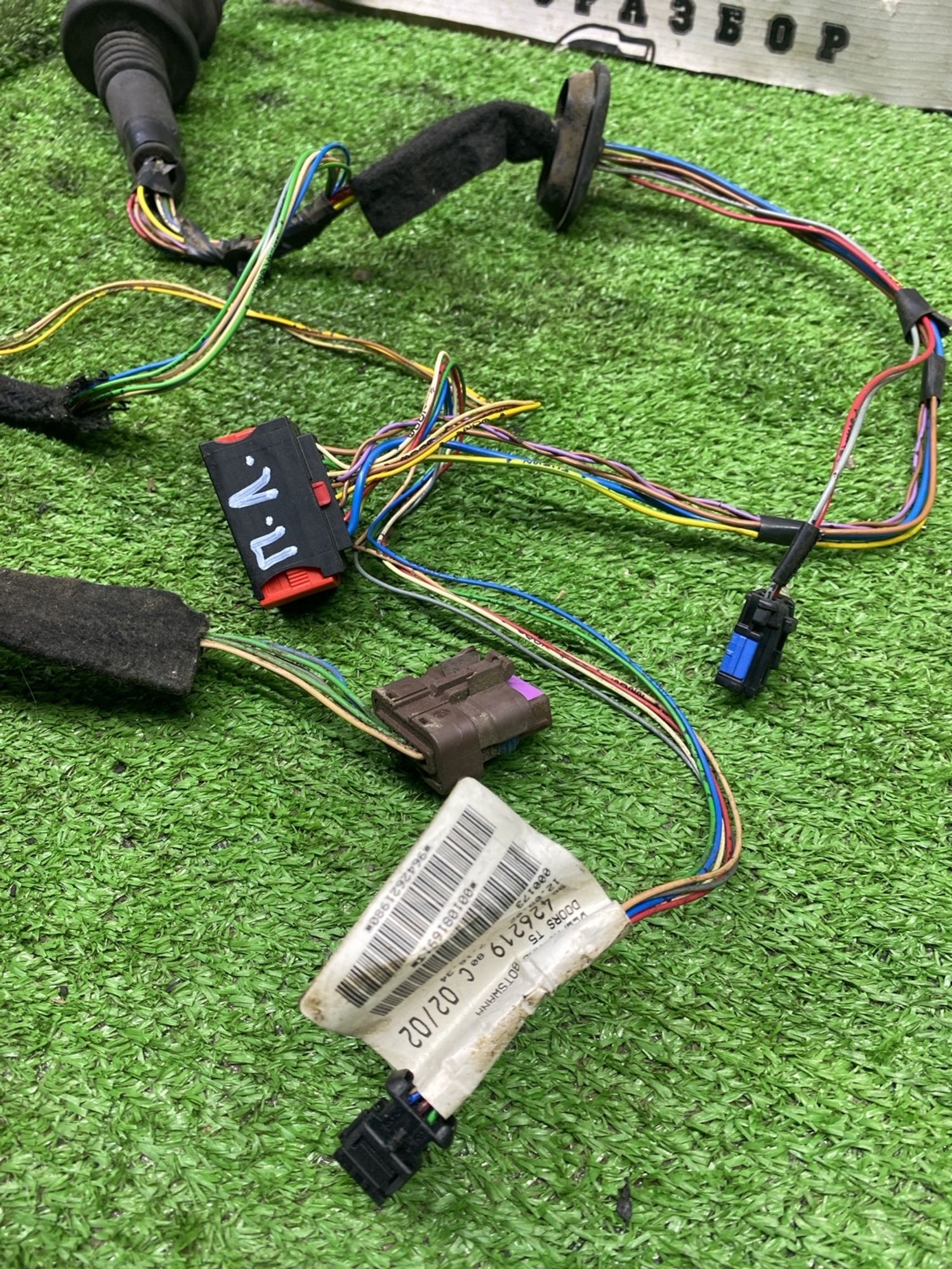 https://ycs.partsauto.market/partsauto-images/thmbs/userImages/cca1856e256b5441544f9aba03b424a6/part/e5bd5b5b-502c-4521-b045-7e856d54e76f_1777372765809.jpg
