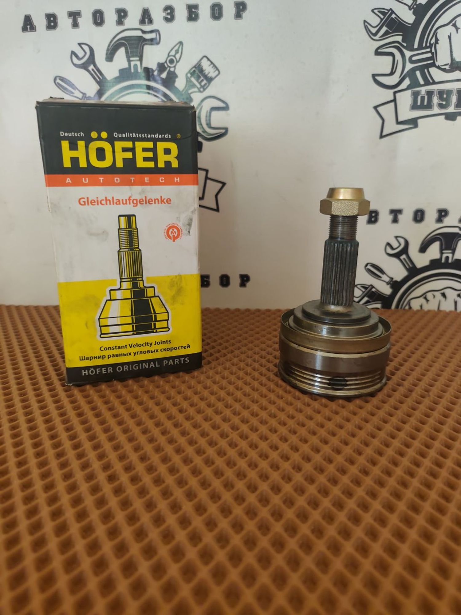 https://ycs.partsauto.market/partsauto-images/thmbs/userImages/cca1856e256b5441544f9aba03b424a6/part/e98df52e-17e5-45e7-8b34-f63e599ad849_1784630810668.jpg