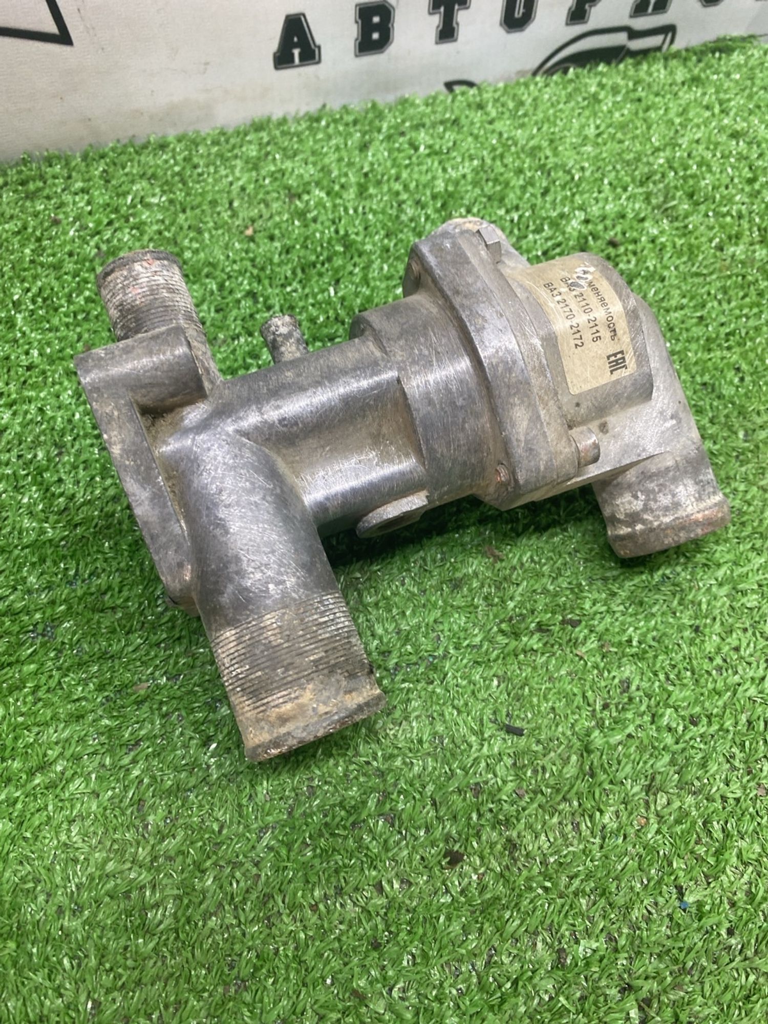 https://ycs.partsauto.market/partsauto-images/thmbs/userImages/cca1856e256b5441544f9aba03b424a6/part/eb2cffe1-045f-4038-97c4-f19a1a5a0077_1785918142329.jpg