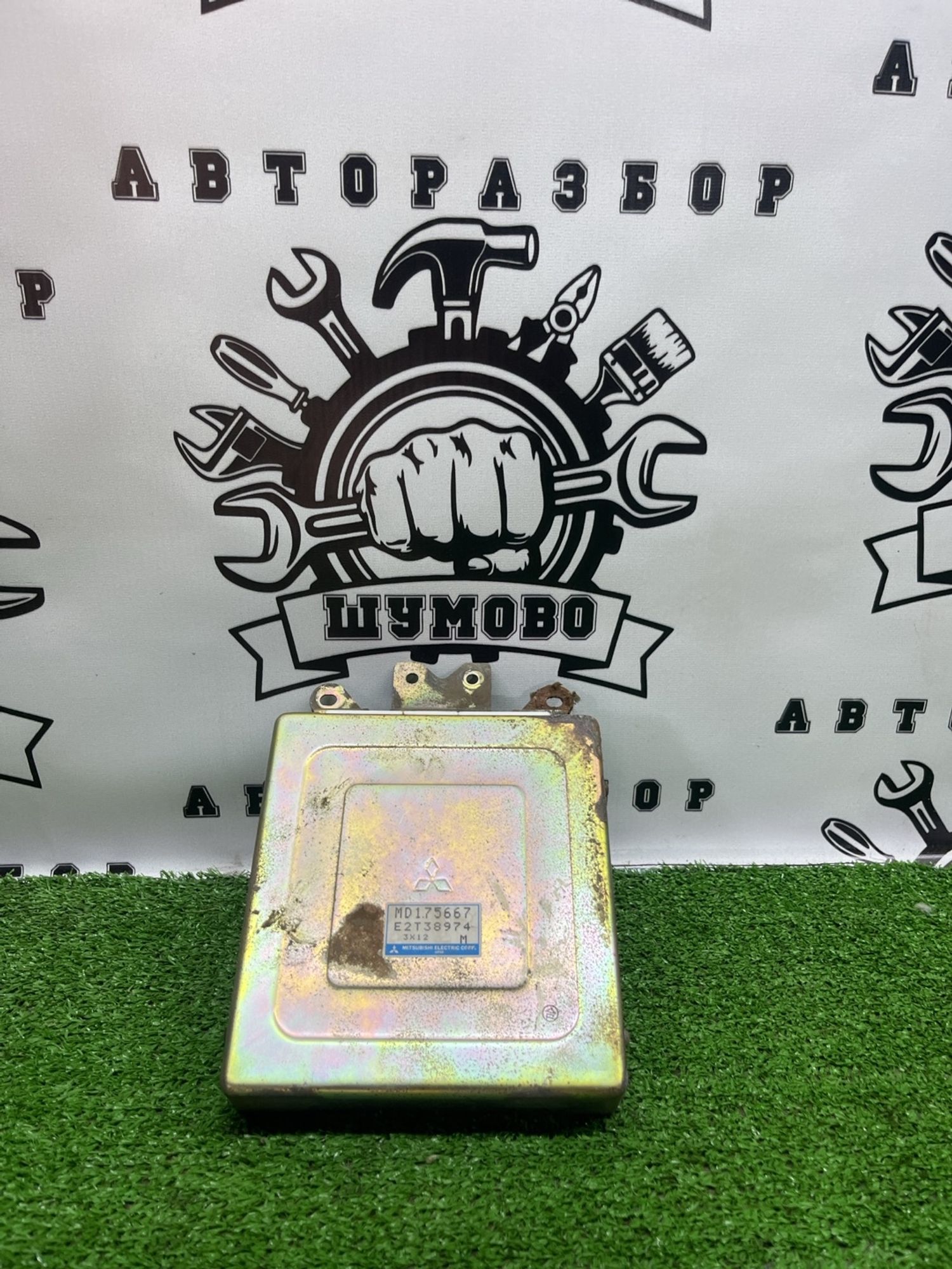 https://ycs.partsauto.market/partsauto-images/thmbs/userImages/cca1856e256b5441544f9aba03b424a6/part/eba5f790-1682-485b-bfe8-bd3c67aaa4be_1782369116935.jpg
