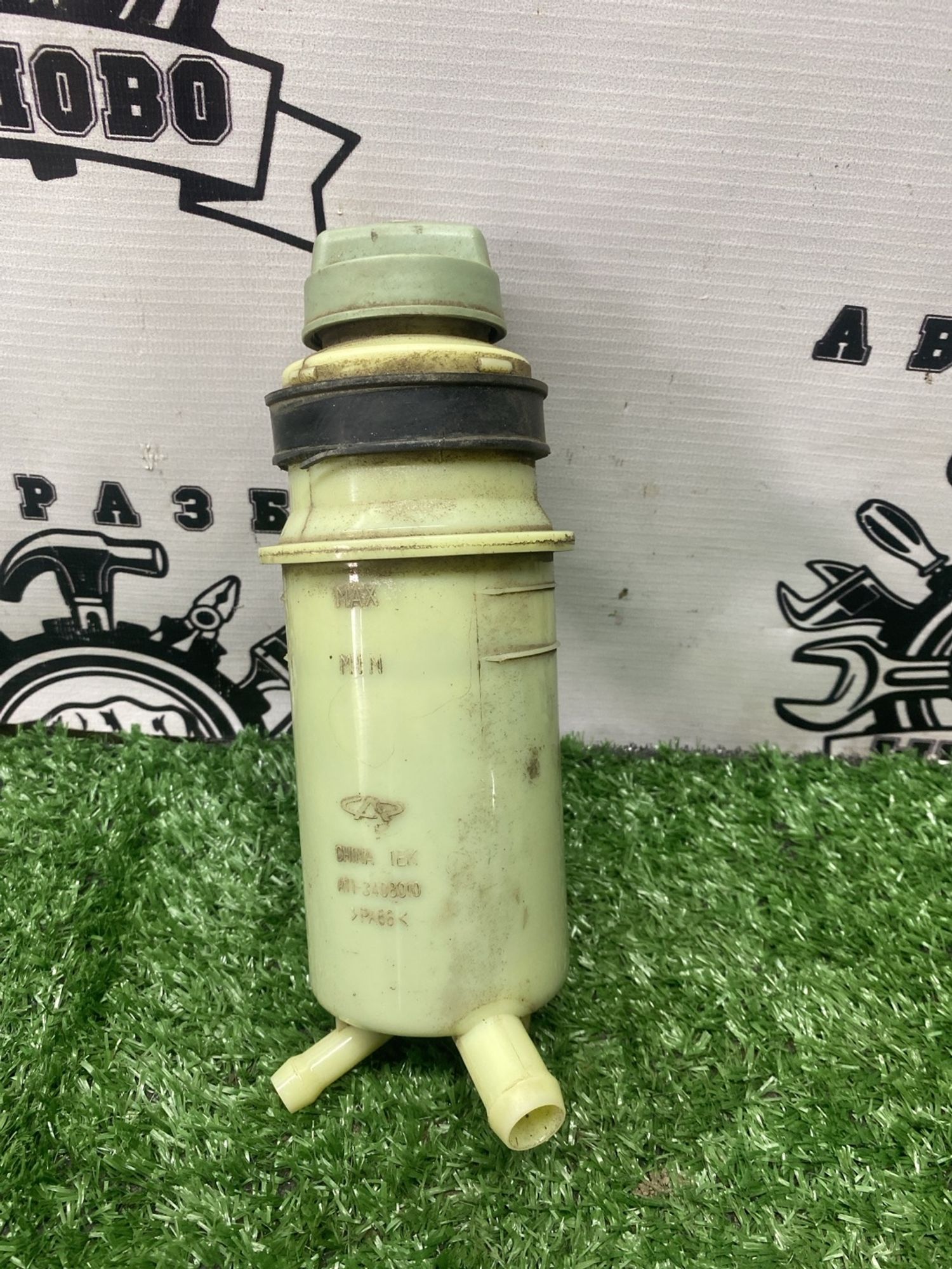 https://ycs.partsauto.market/partsauto-images/thmbs/userImages/cca1856e256b5441544f9aba03b424a6/part/ee16eaf6-77b9-4bf9-9b42-6ce552c7f614_1780914659902.jpg
