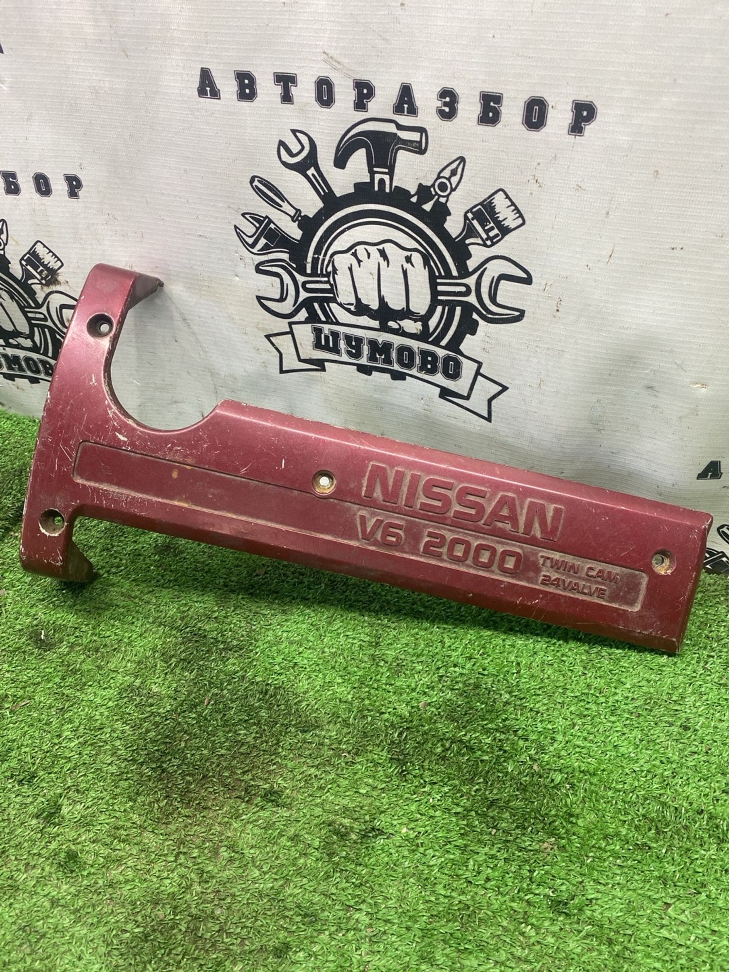 https://ycs.partsauto.market/partsauto-images/thmbs/userImages/cca1856e256b5441544f9aba03b424a6/part/f086ad06-22a2-4c1b-ab80-e40f7b15ebdb_1778061740155.jpg