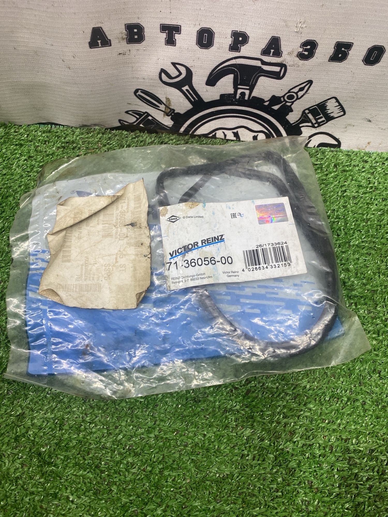 https://ycs.partsauto.market/partsauto-images/thmbs/userImages/cca1856e256b5441544f9aba03b424a6/part/f10c7aa7-1300-4576-a657-87c77082cd9a_1777283196493.jpg