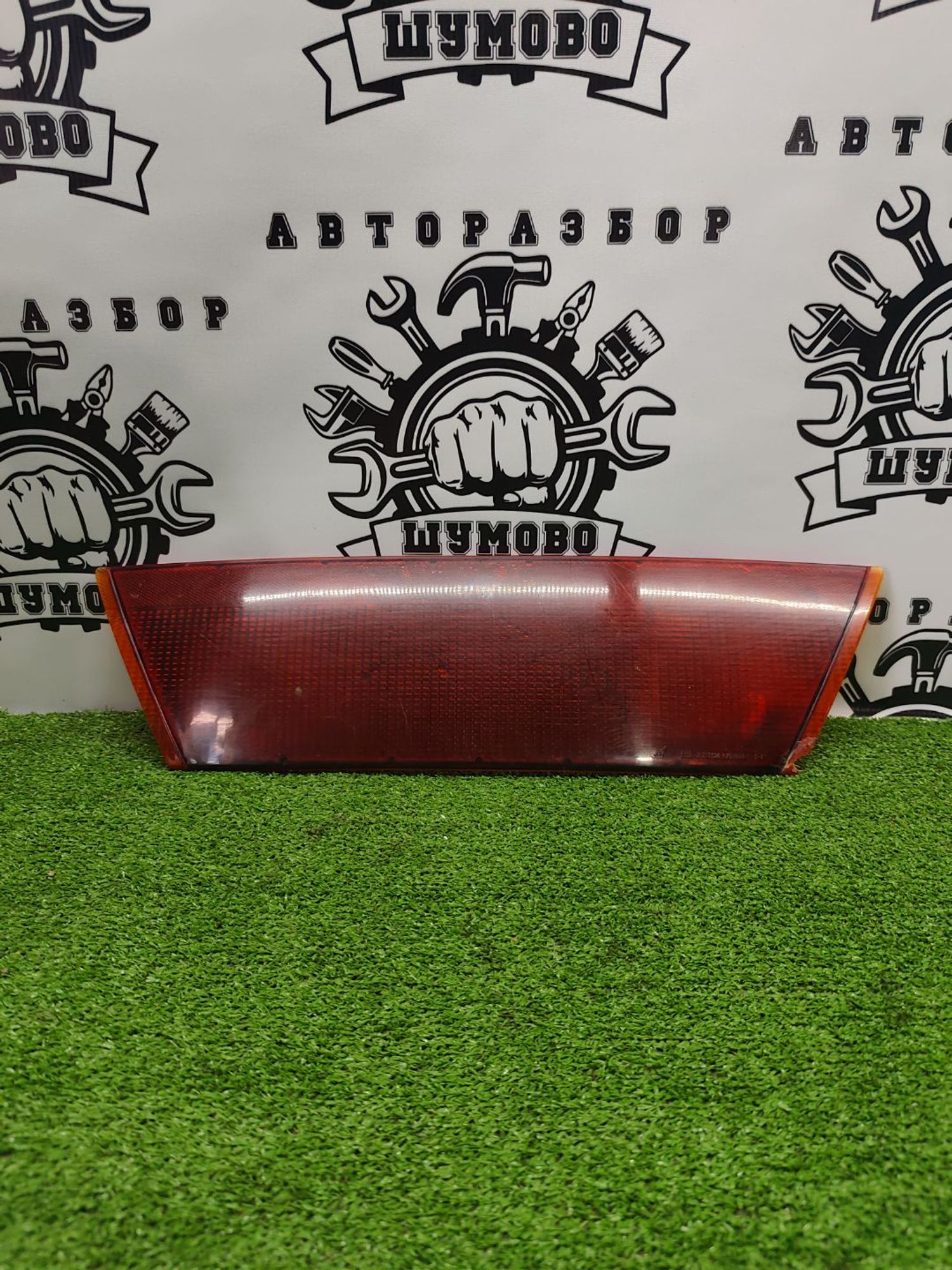 https://ycs.partsauto.market/partsauto-images/thmbs/userImages/cca1856e256b5441544f9aba03b424a6/part/f343b98f-d8f5-4fa7-ad7b-eff8f4bc35b1_1781171248545.jpg