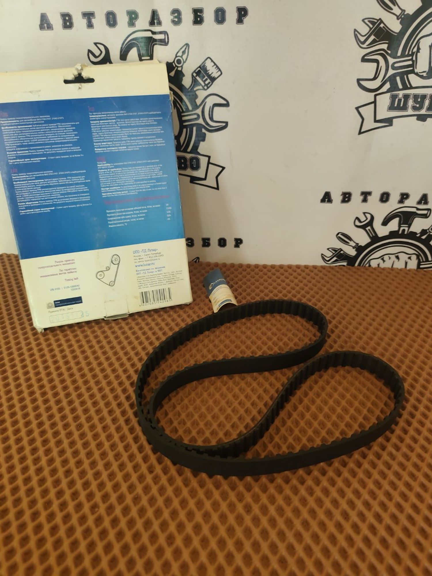 https://ycs.partsauto.market/partsauto-images/thmbs/userImages/cca1856e256b5441544f9aba03b424a6/part/f46697fe-dd57-4317-b44a-26023e7123e9_1784632593116.jpg