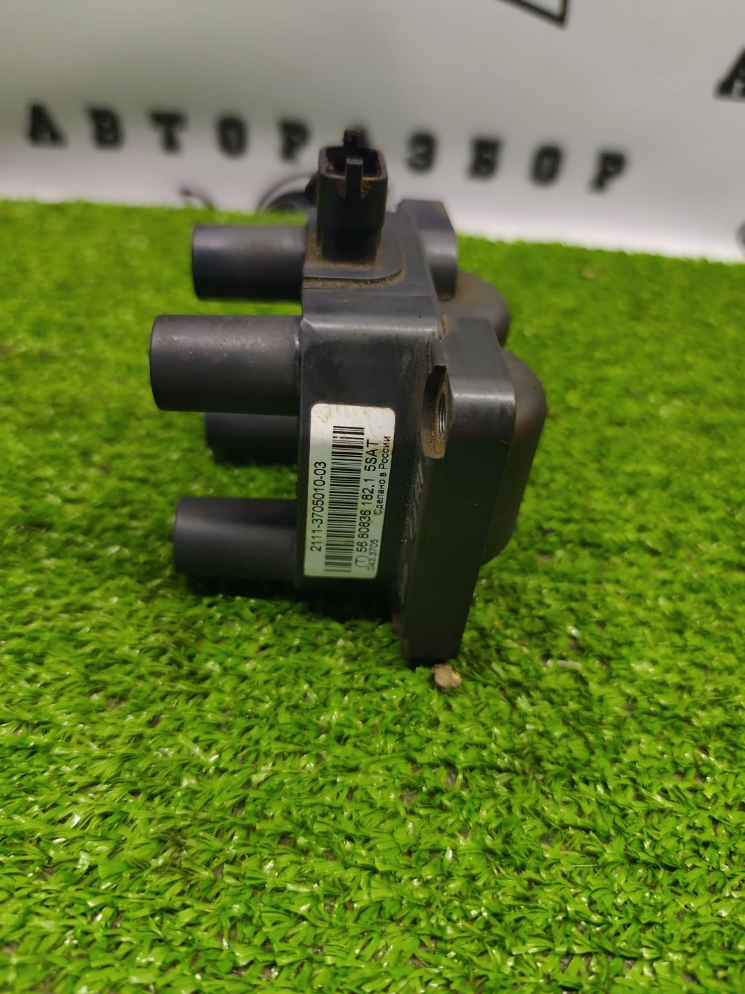 https://ycs.partsauto.market/partsauto-images/thmbs/userImages/cca1856e256b5441544f9aba03b424a6/part/f59bc053-e5a2-45d4-85fb-294db1b04e34_1781695798782.jpg