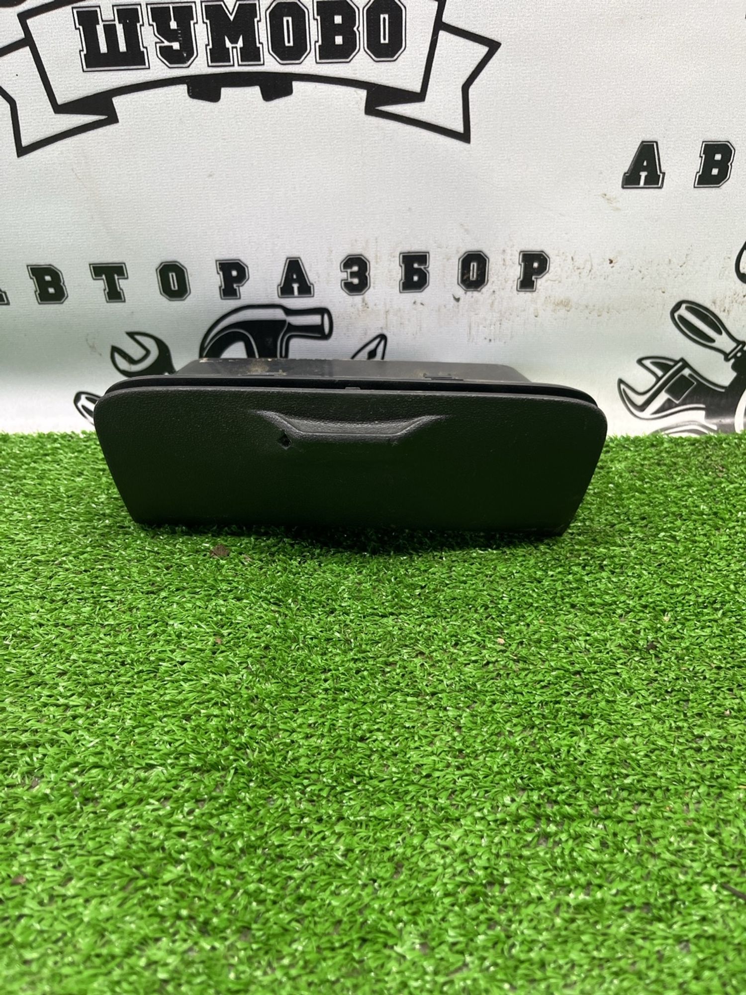 https://ycs.partsauto.market/partsauto-images/thmbs/userImages/cca1856e256b5441544f9aba03b424a6/part/f5dd1139-6d87-4529-b15e-0d43acb29abe_1782822686118.jpg