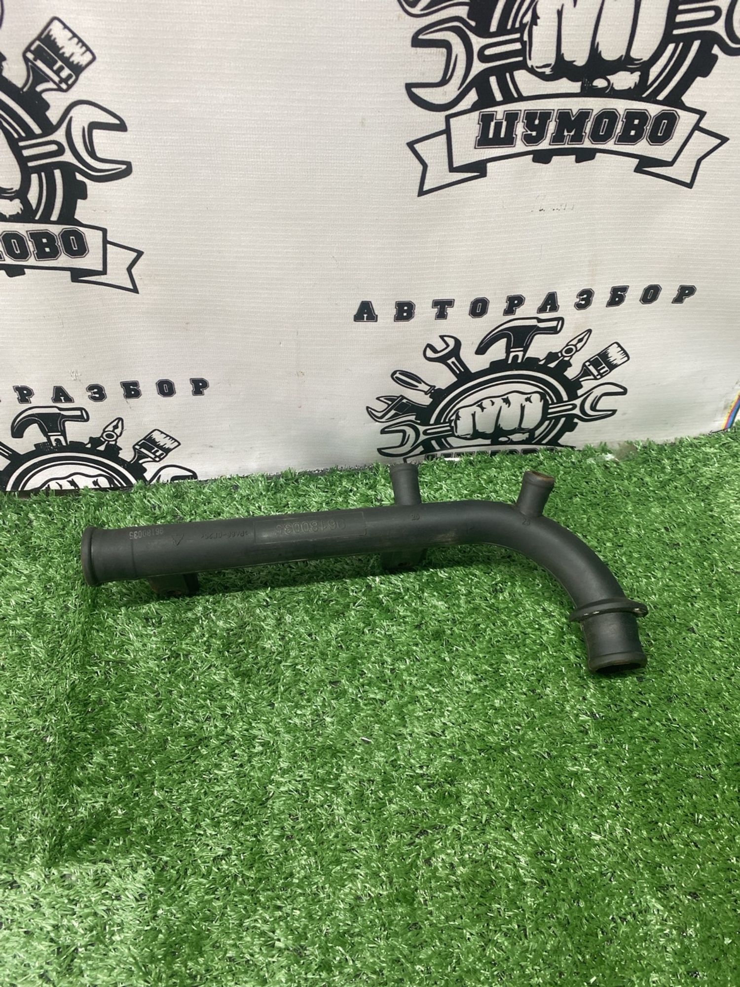 https://ycs.partsauto.market/partsauto-images/thmbs/userImages/cca1856e256b5441544f9aba03b424a6/part/f909aa52-8cef-4f11-a584-ff2eee5b15bc_1780476713306.jpg