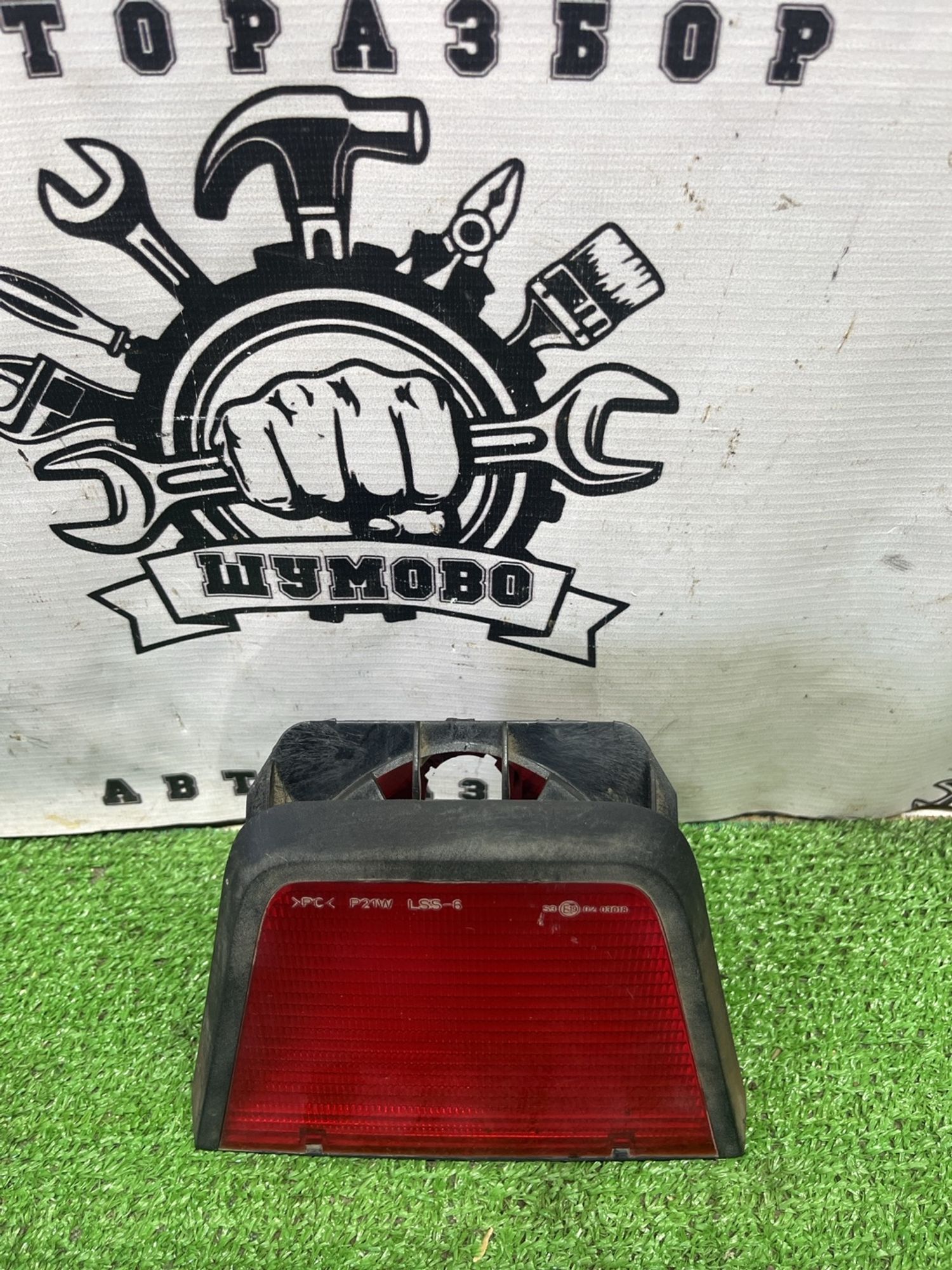 https://ycs.partsauto.market/partsauto-images/thmbs/userImages/cca1856e256b5441544f9aba03b424a6/part/f910424e-232c-413b-8e0b-32ef700dff6d_1774870738185.jpg