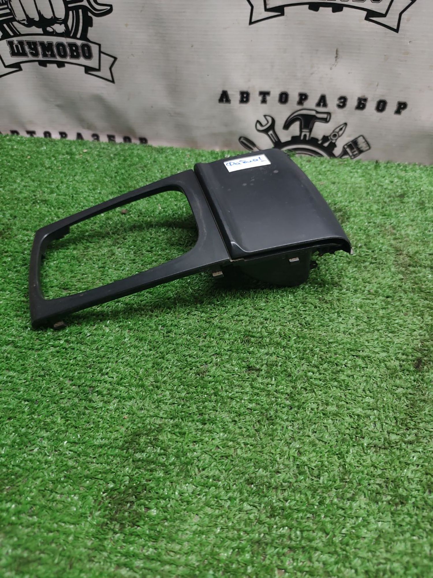 https://ycs.partsauto.market/partsauto-images/thmbs/userImages/cca1856e256b5441544f9aba03b424a6/part/fb20ac39-4cad-4b6a-bc6c-81bdf1fbe98d_1779704430821.jpg