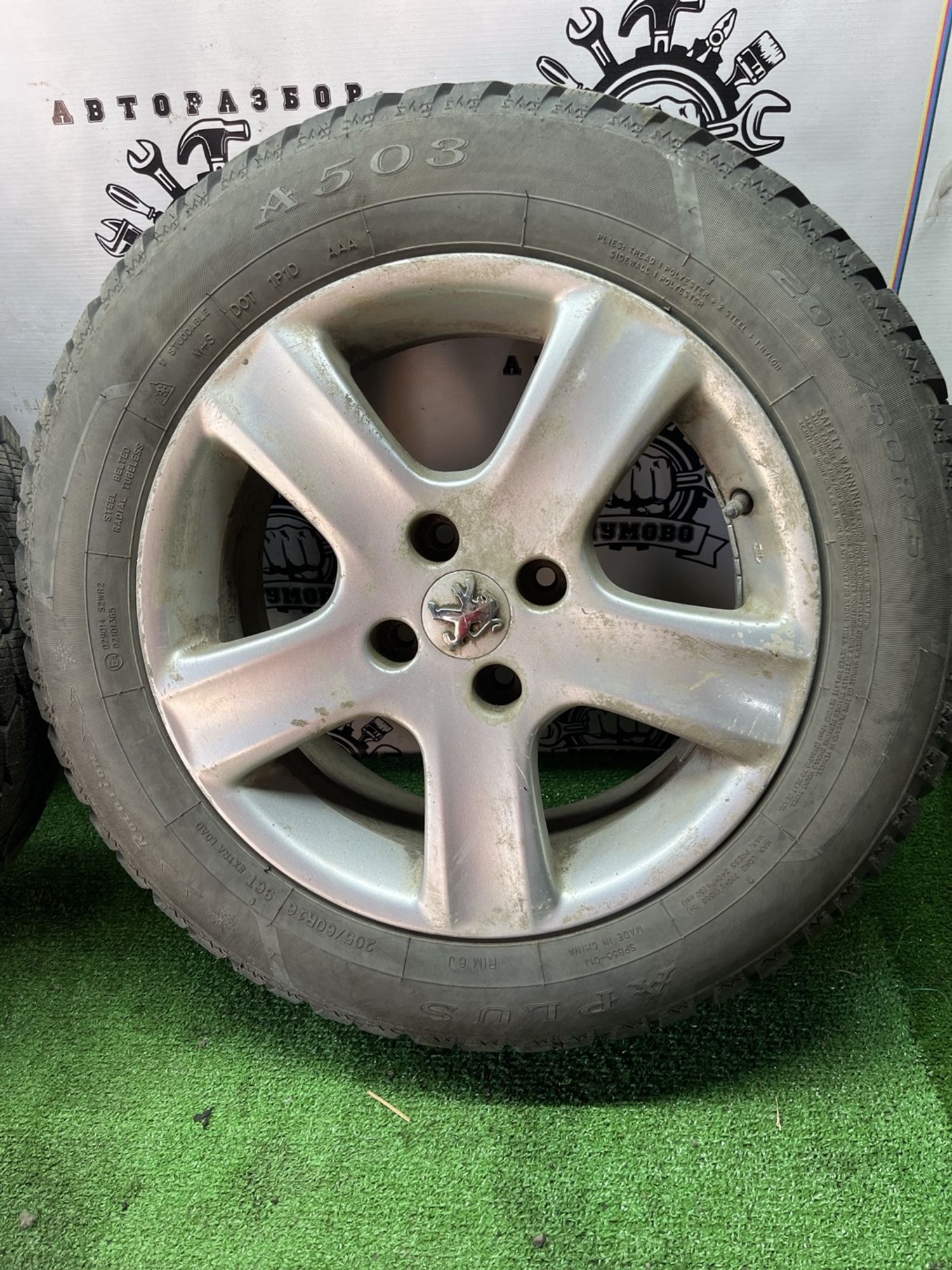https://ycs.partsauto.market/partsauto-images/thmbs/userImages/cca1856e256b5441544f9aba03b424a6/part/fb4853bd-1b29-4d9c-abe6-765b5aafee70_1778053488831.jpg