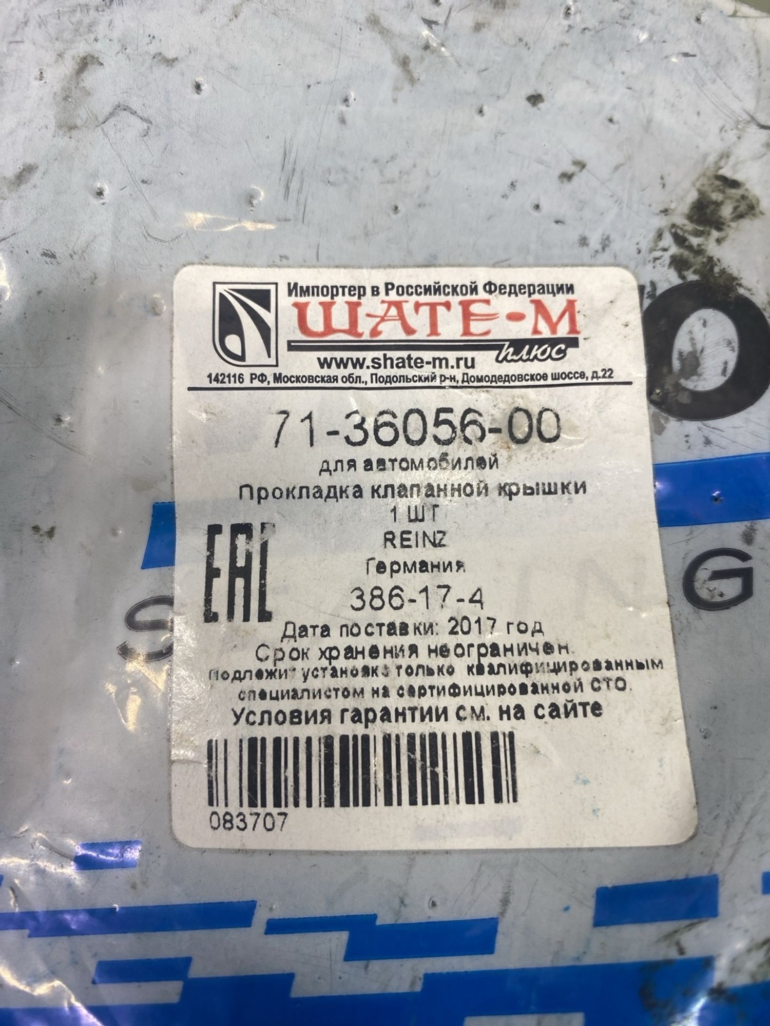 https://ycs.partsauto.market/partsauto-images/thmbs/userImages/cca1856e256b5441544f9aba03b424a6/part/fb81e244-d3e5-4b4f-9c13-f78bd75314b5_1777283201152.jpg