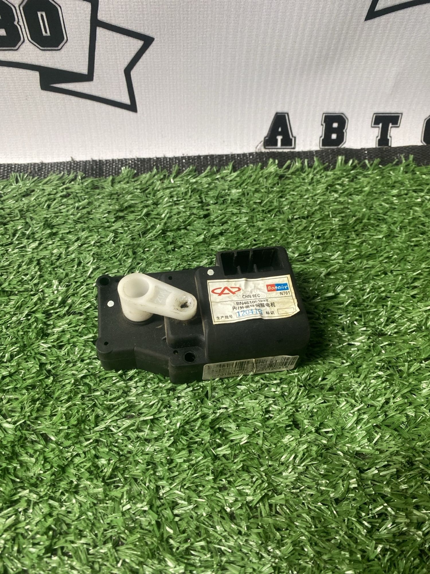 https://ycs.partsauto.market/partsauto-images/thmbs/userImages/cca1856e256b5441544f9aba03b424a6/part/fc3bc0e9-7d9e-4a7b-b2fc-4697306fd1ab_1781077074774.jpg