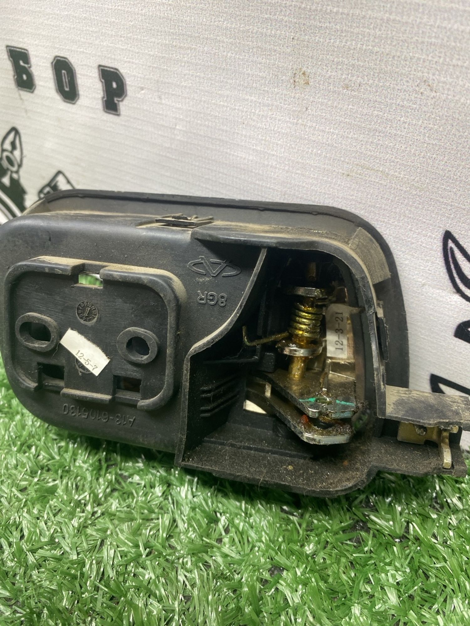 https://ycs.partsauto.market/partsauto-images/thmbs/userImages/cca1856e256b5441544f9aba03b424a6/part/fc67035b-7e62-468d-9c37-8723483f72c3_1780905816051.jpg