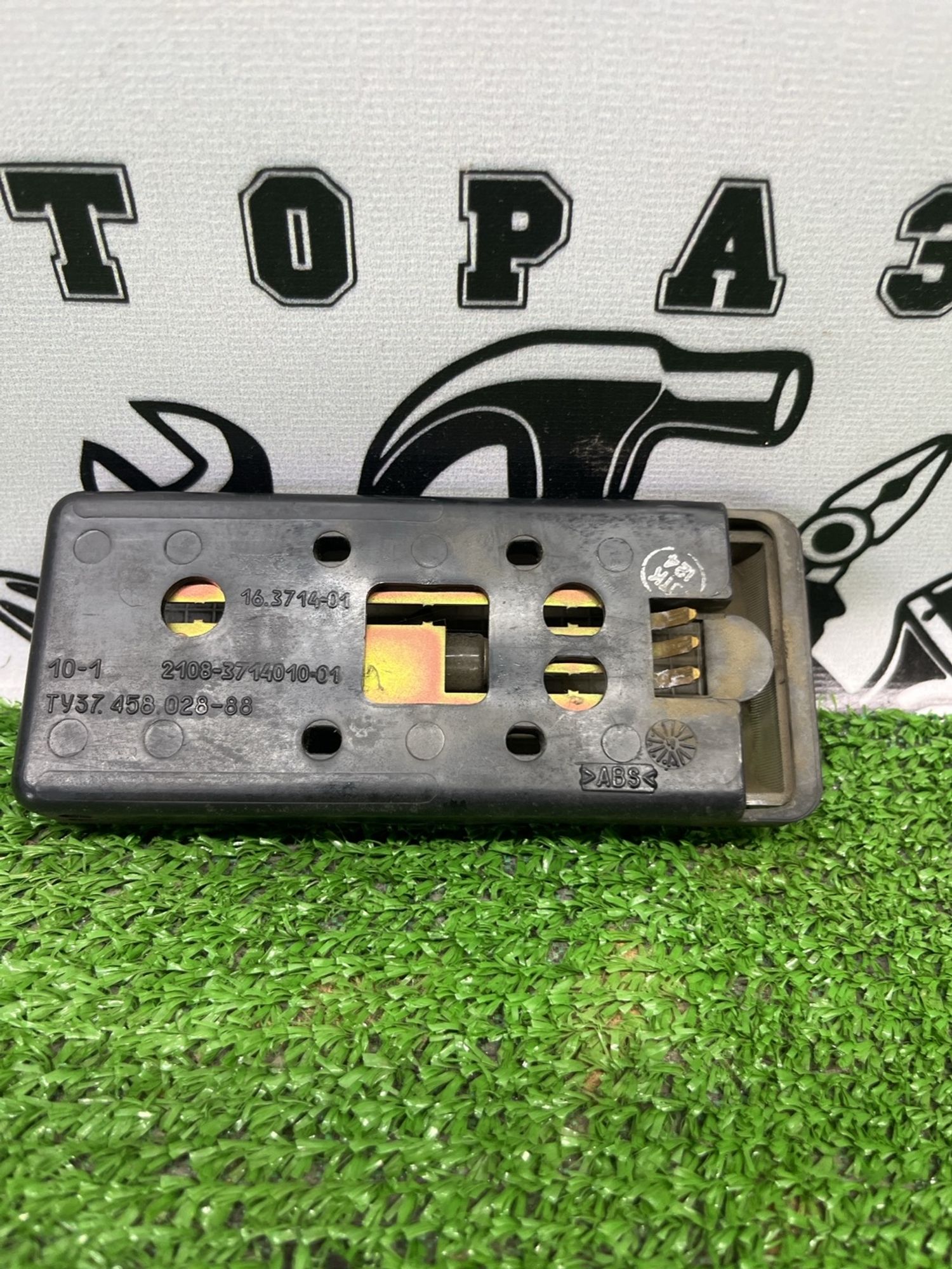 https://ycs.partsauto.market/partsauto-images/thmbs/userImages/cca1856e256b5441544f9aba03b424a6/part/ffe73907-679e-4836-99a7-6cb7bab94ec9_1781605912495.jpg