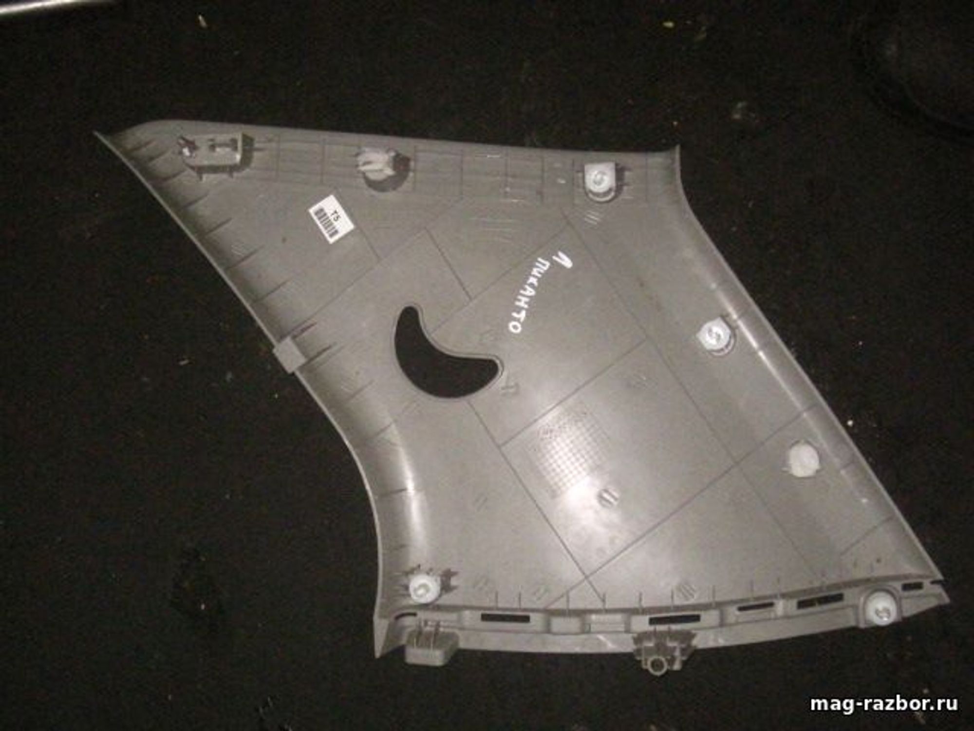 https://ycs.partsauto.market/partsauto-images/thmbs/userImages/d89d66a30f14dbad161fb7a986aa0fe5/part/110fca7d-9319-402f-8d4d-f8e0e8cb9e20_1697208022567.jpg