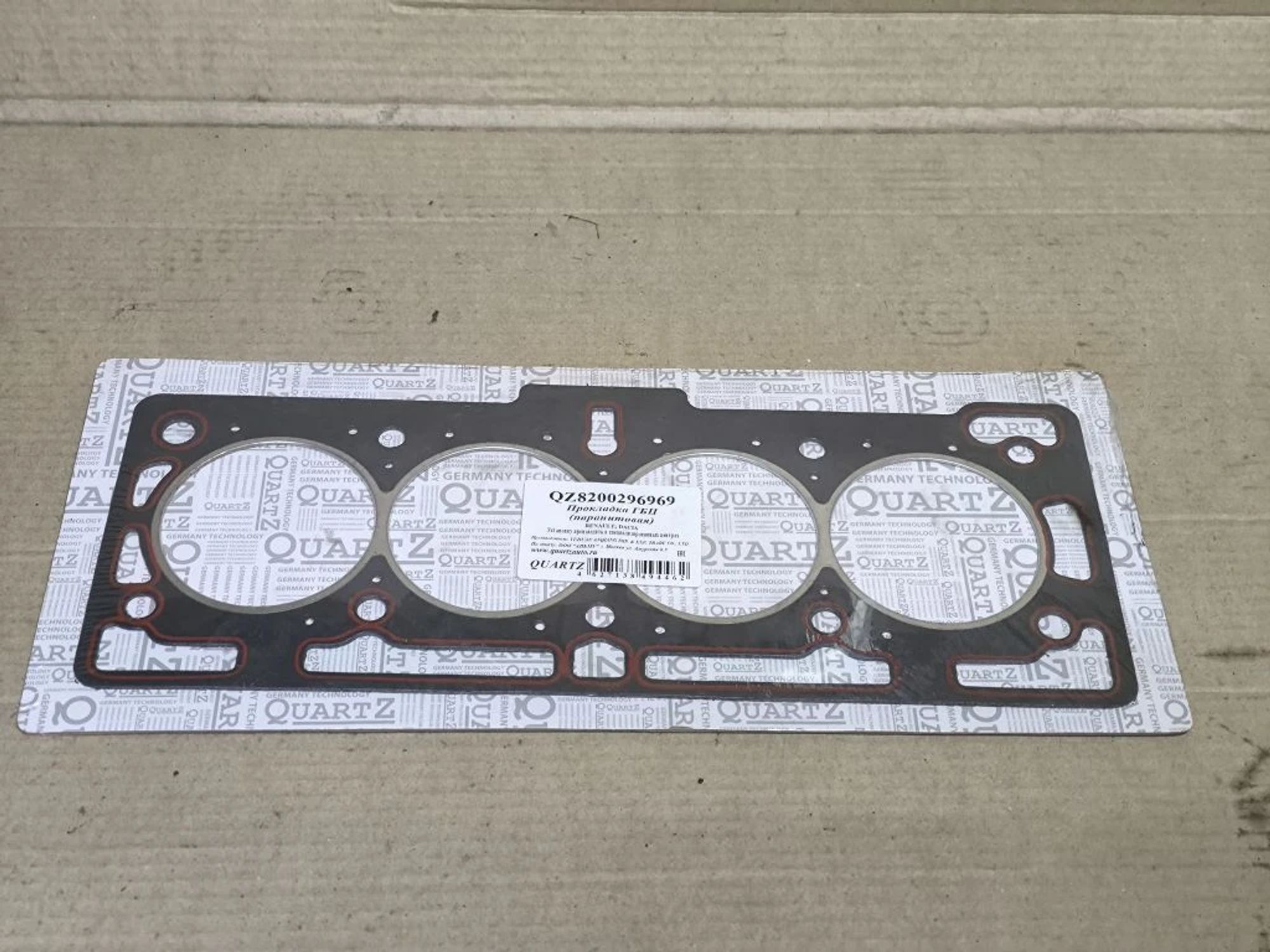 https://ycs.partsauto.market/partsauto-images/thmbs/userImages/d89d66a30f14dbad161fb7a986aa0fe5/part/1ed3d893-3c27-44f5-b86a-f11dab26228b_1781075293581.jpg