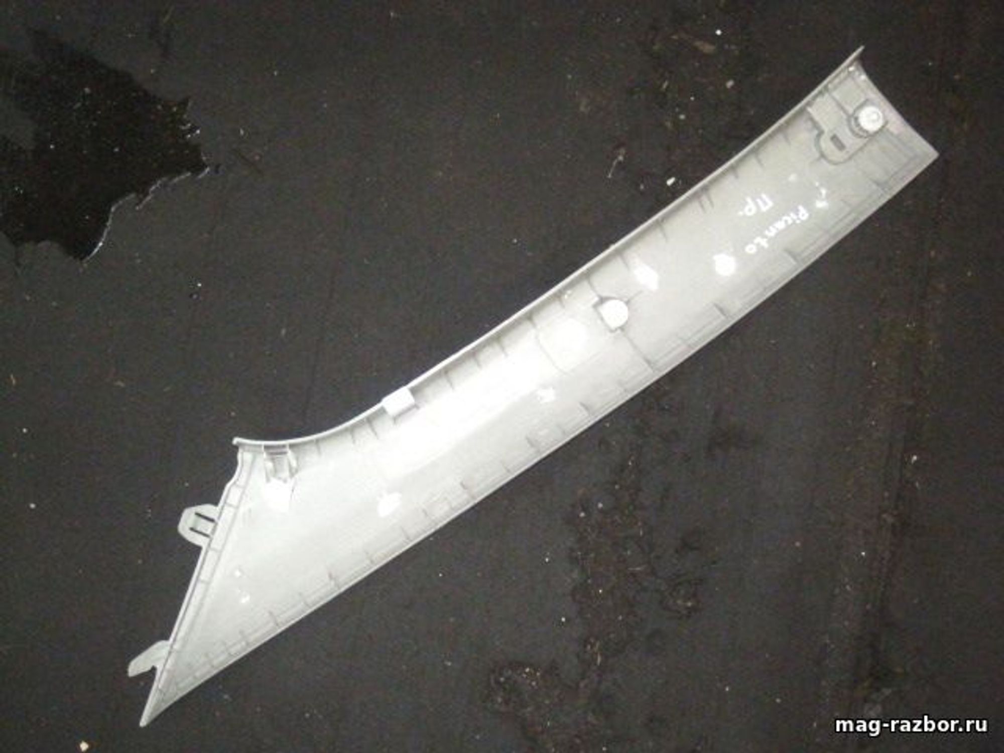 https://ycs.partsauto.market/partsauto-images/thmbs/userImages/d89d66a30f14dbad161fb7a986aa0fe5/part/24581332-5c3c-4c0f-b406-21dc4f90838b_1697208513220.jpg