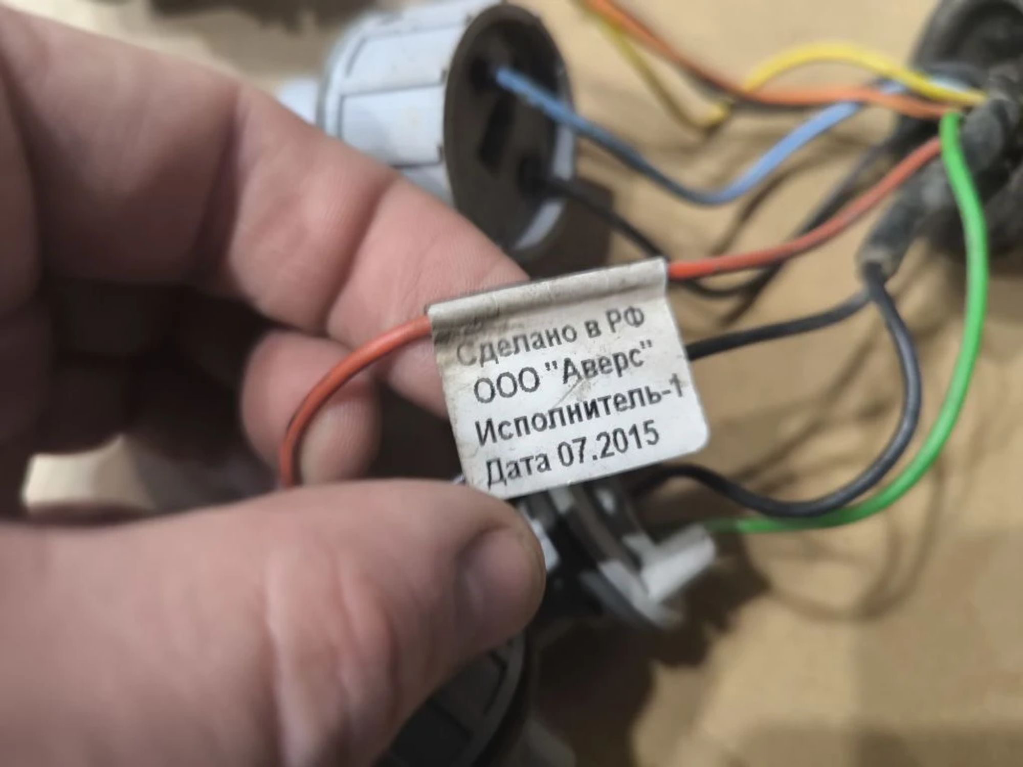 https://ycs.partsauto.market/partsauto-images/thmbs/userImages/d89d66a30f14dbad161fb7a986aa0fe5/part/24a89117-67ed-4dbe-9219-a35c2d31d040_1776748261223.jpg