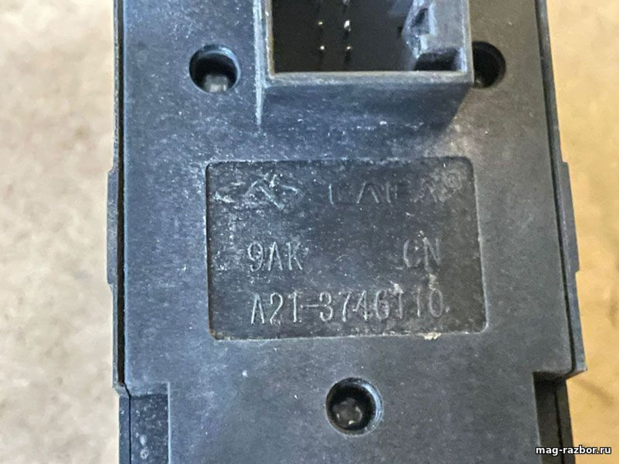 https://ycs.partsauto.market/partsauto-images/thmbs/userImages/d89d66a30f14dbad161fb7a986aa0fe5/part/2e2f93bf-06c6-4135-8467-dd74820aa3e0_1718130524749.jpg