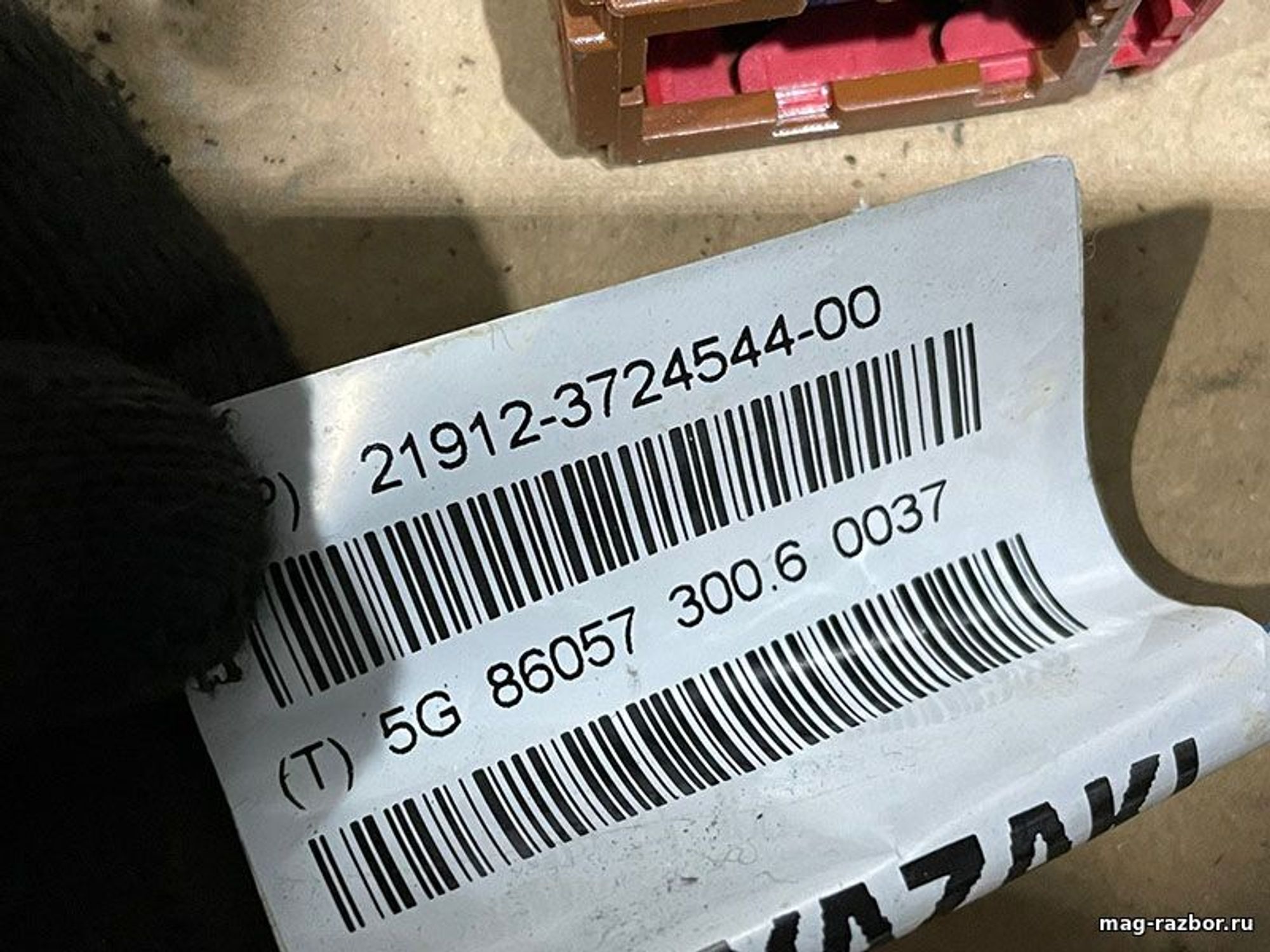 https://ycs.partsauto.market/partsauto-images/thmbs/userImages/d89d66a30f14dbad161fb7a986aa0fe5/part/34655efb-7d34-4bf2-976b-052faecf9b7f_1711447849808.jpg
