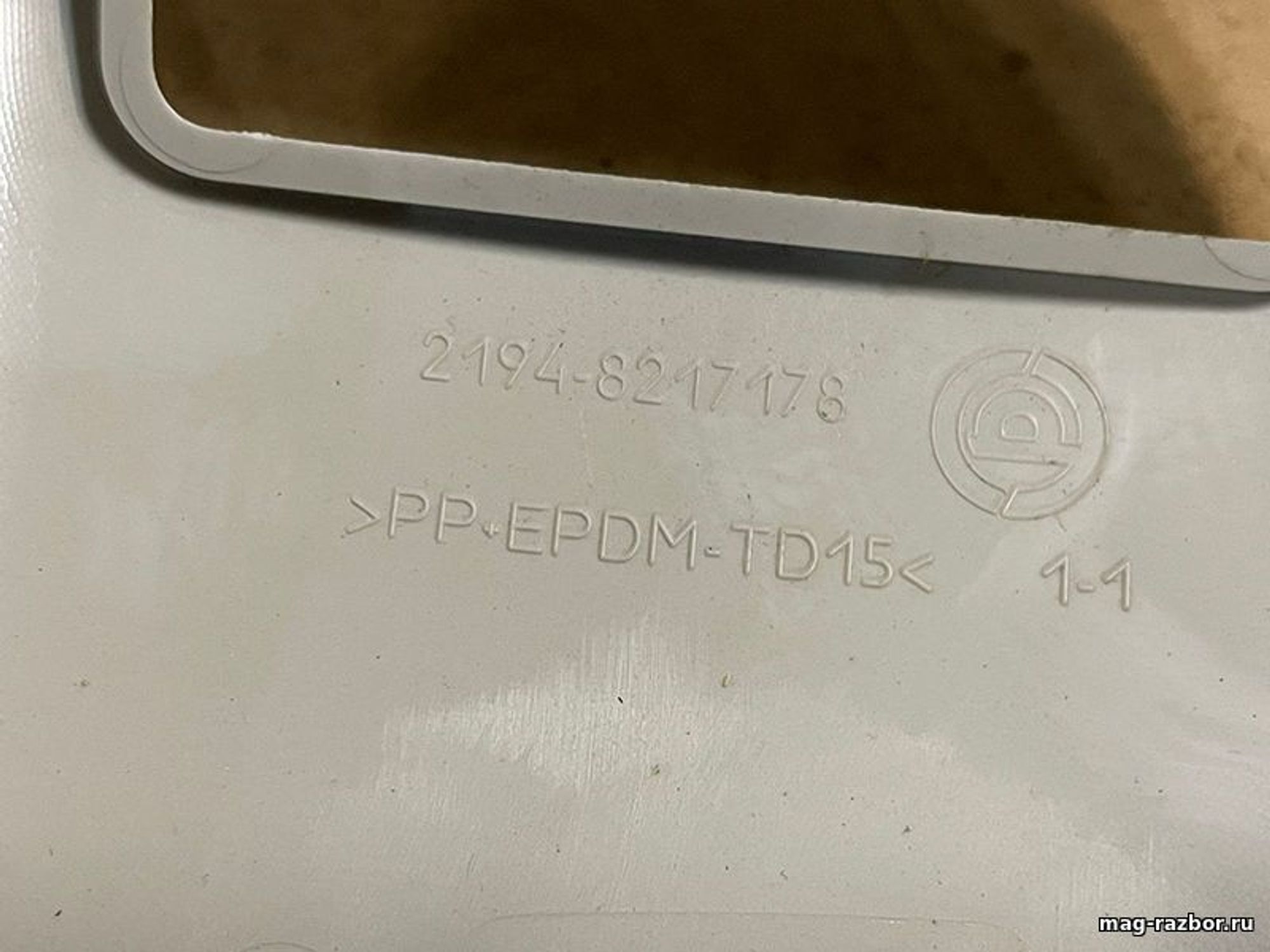 https://ycs.partsauto.market/partsauto-images/thmbs/userImages/d89d66a30f14dbad161fb7a986aa0fe5/part/52ccff40-8e69-4c5e-9974-4cd077b5a6ab_1711606194881.jpg